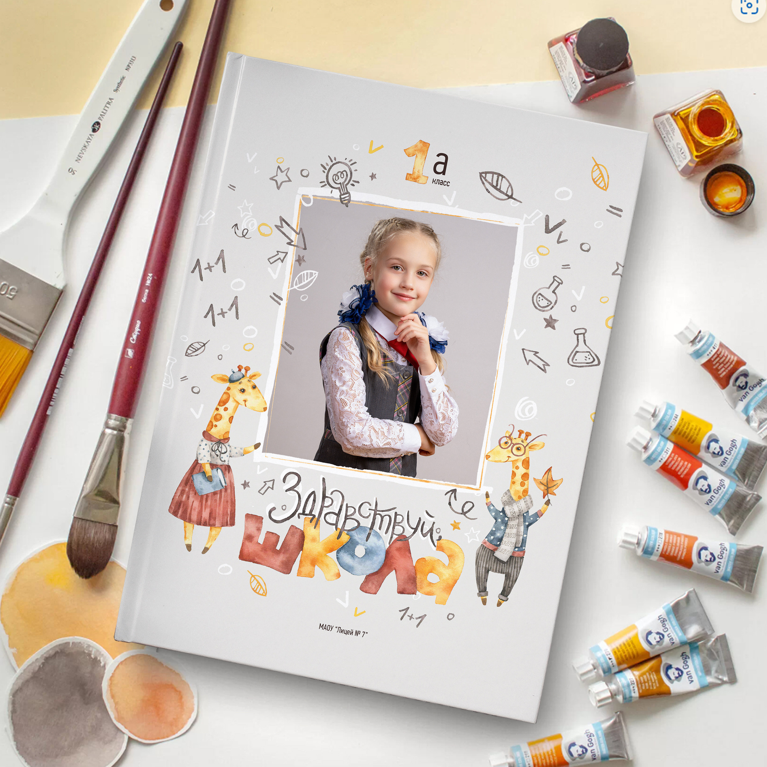 Дизайн "Жирафики" — выпускные альбомы в Красноярске от AlbomKras 🦒📚. AlbomKras -выпускные альбомы Красноярска с авторским дизайном и качественной фотосъемкой! ⭐⭐⭐⭐⭐ 5.0