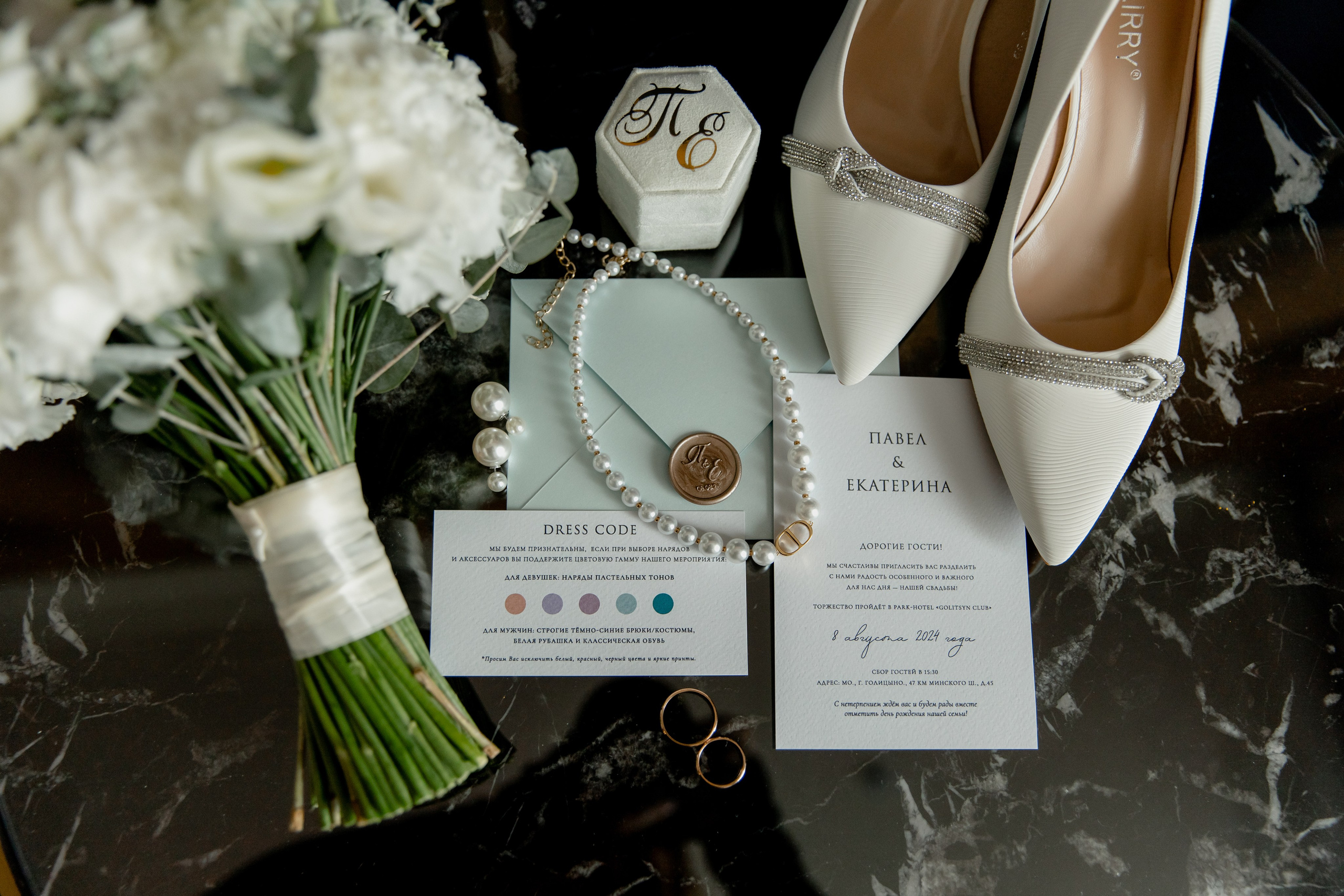 Павел и Екатерина. Свадебный фотограф Стефания|Москва