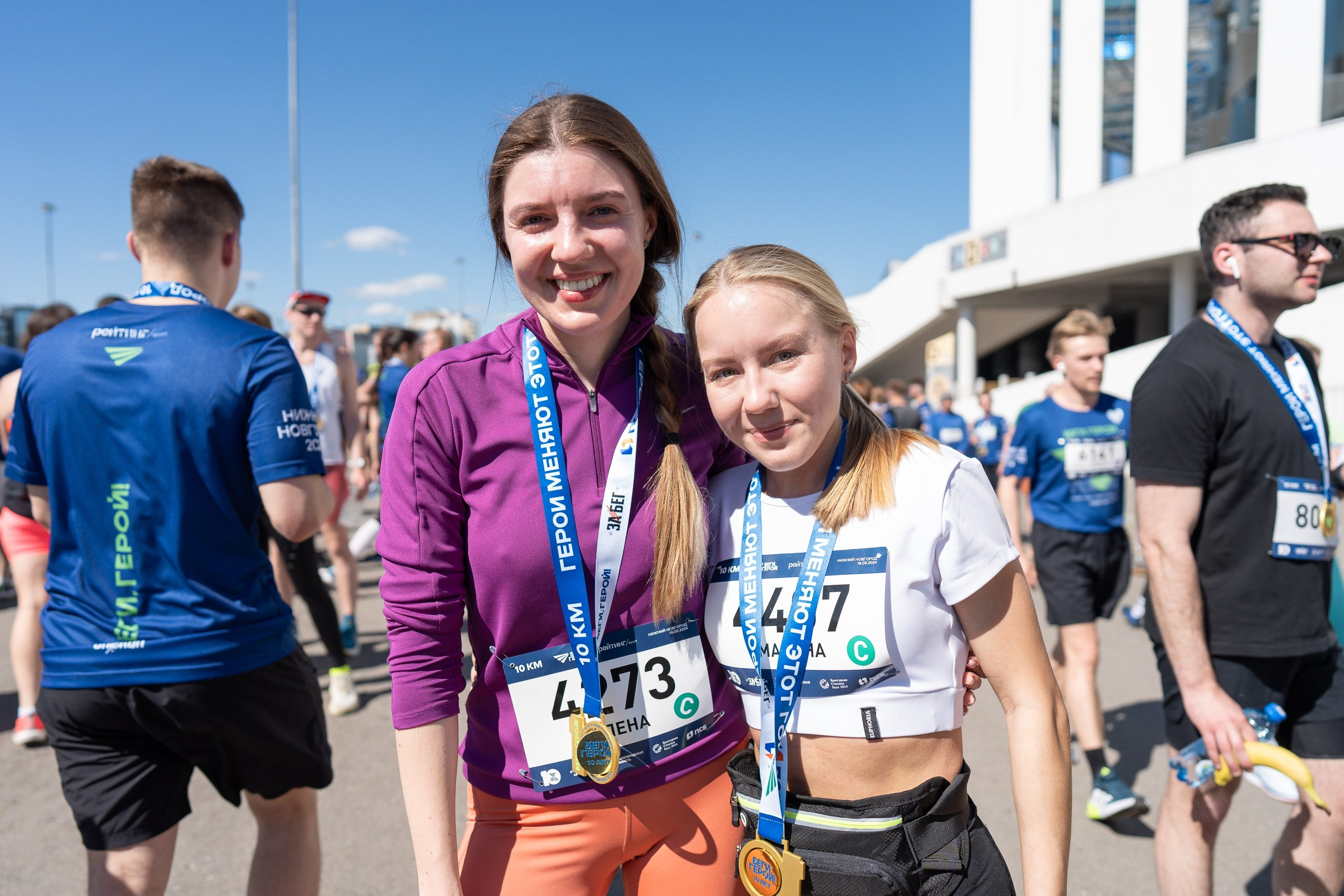 Беги Герой 2024. Sunnyman