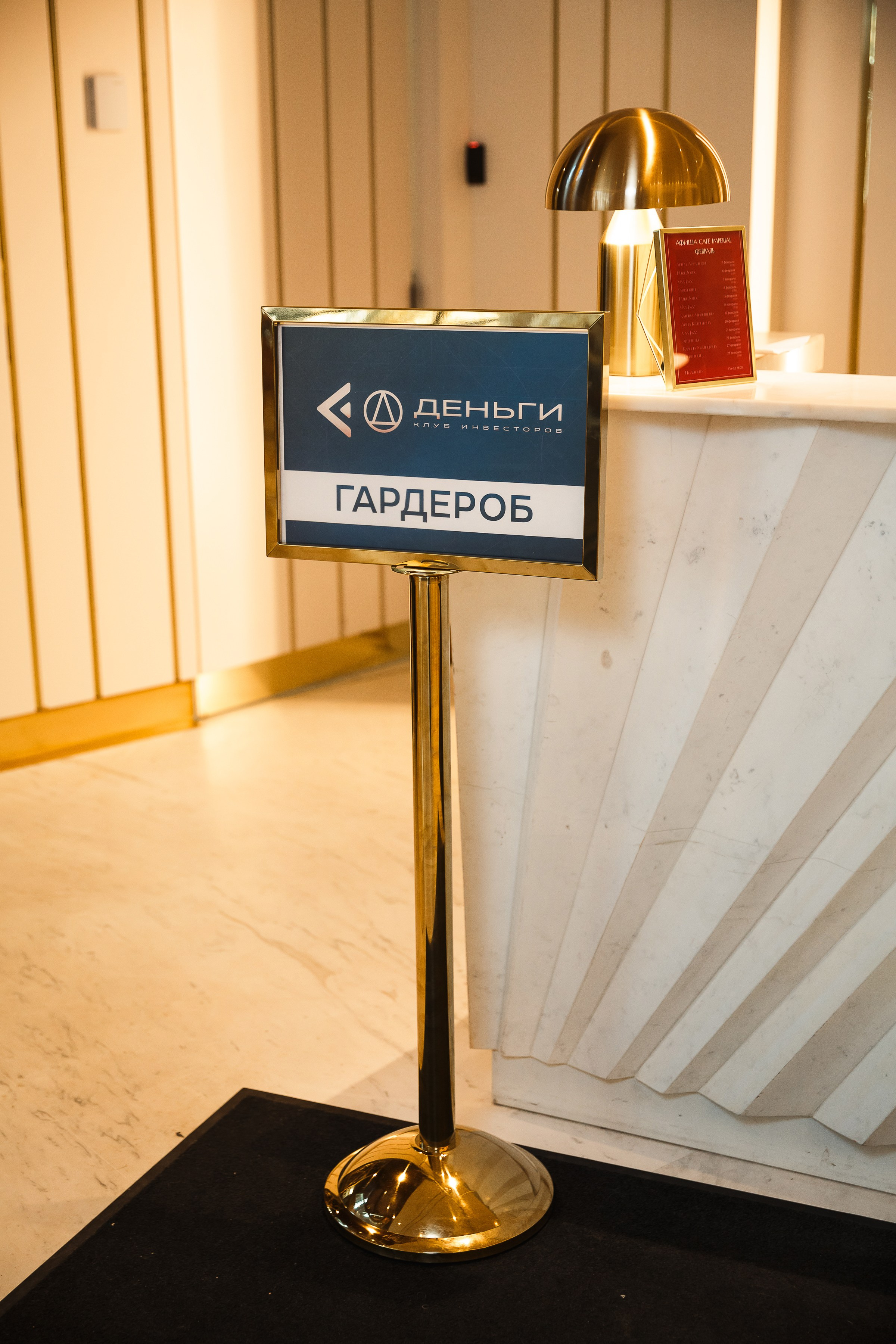 День рождения клуба «Деньги» 6 лет 2025. Репортажный Фотограф Александр Назаров. Москва и М.О