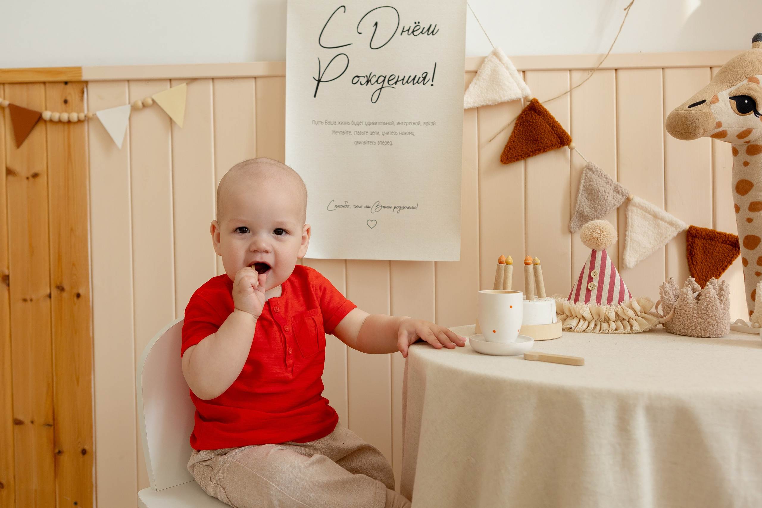 Роман. Наталья Косьянова. Ваш фотограф. Москва