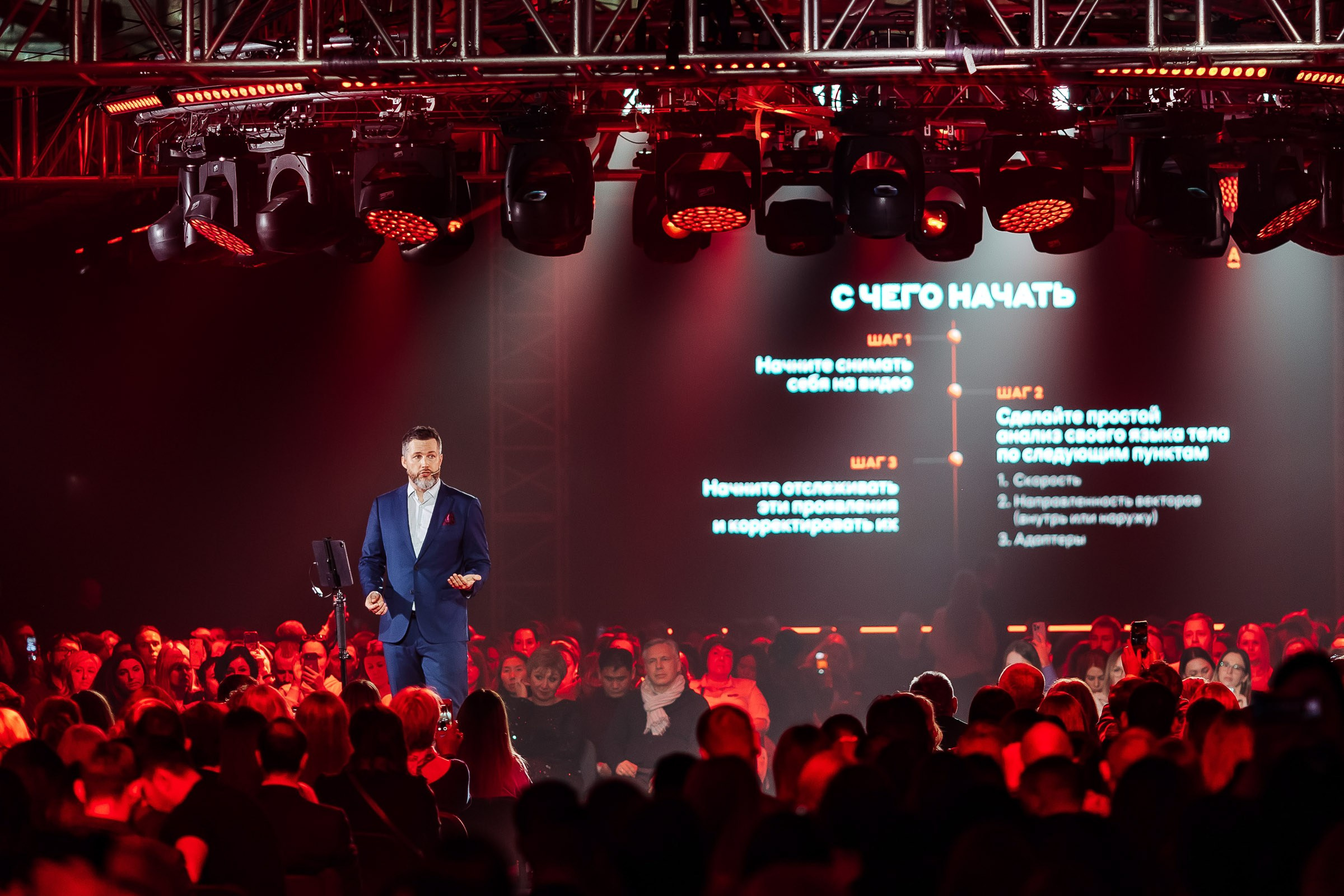 Альфа Конфа. Кадровик продакшн: Фото и видеосъемка форумов, конференций, масштабных событий в Иркутске