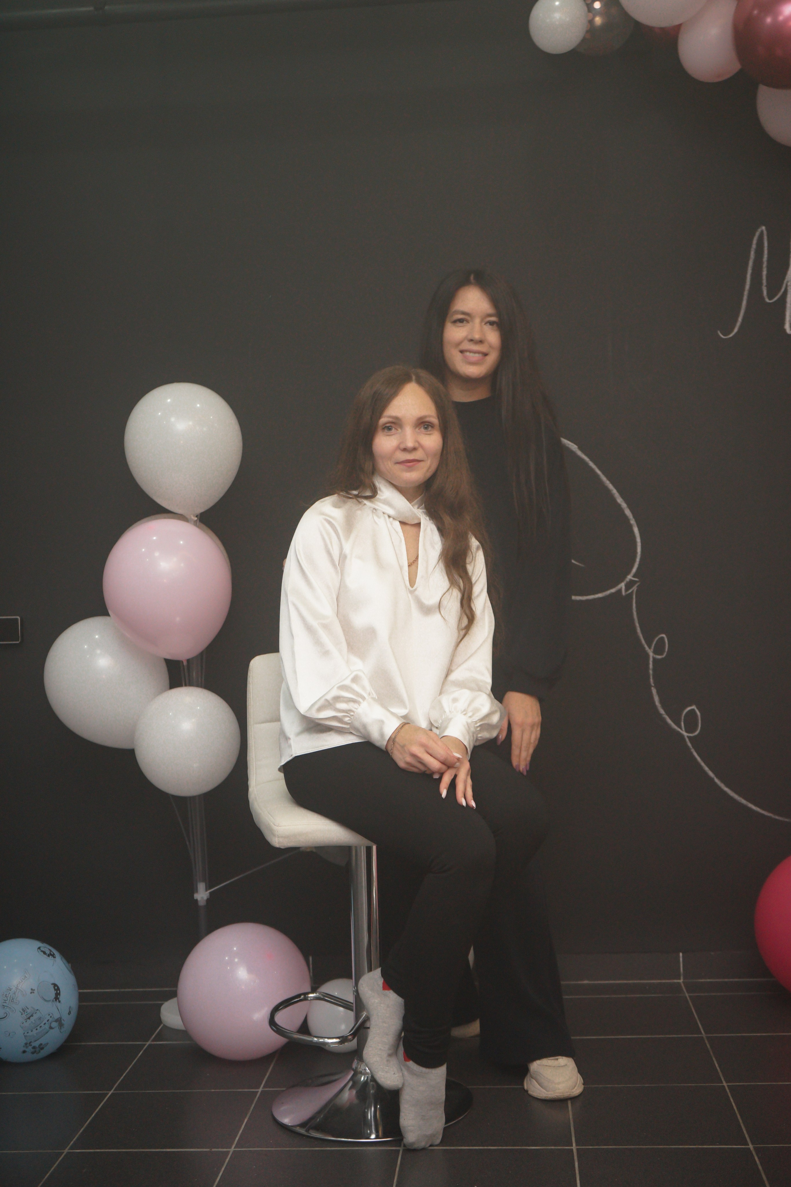 День рождения