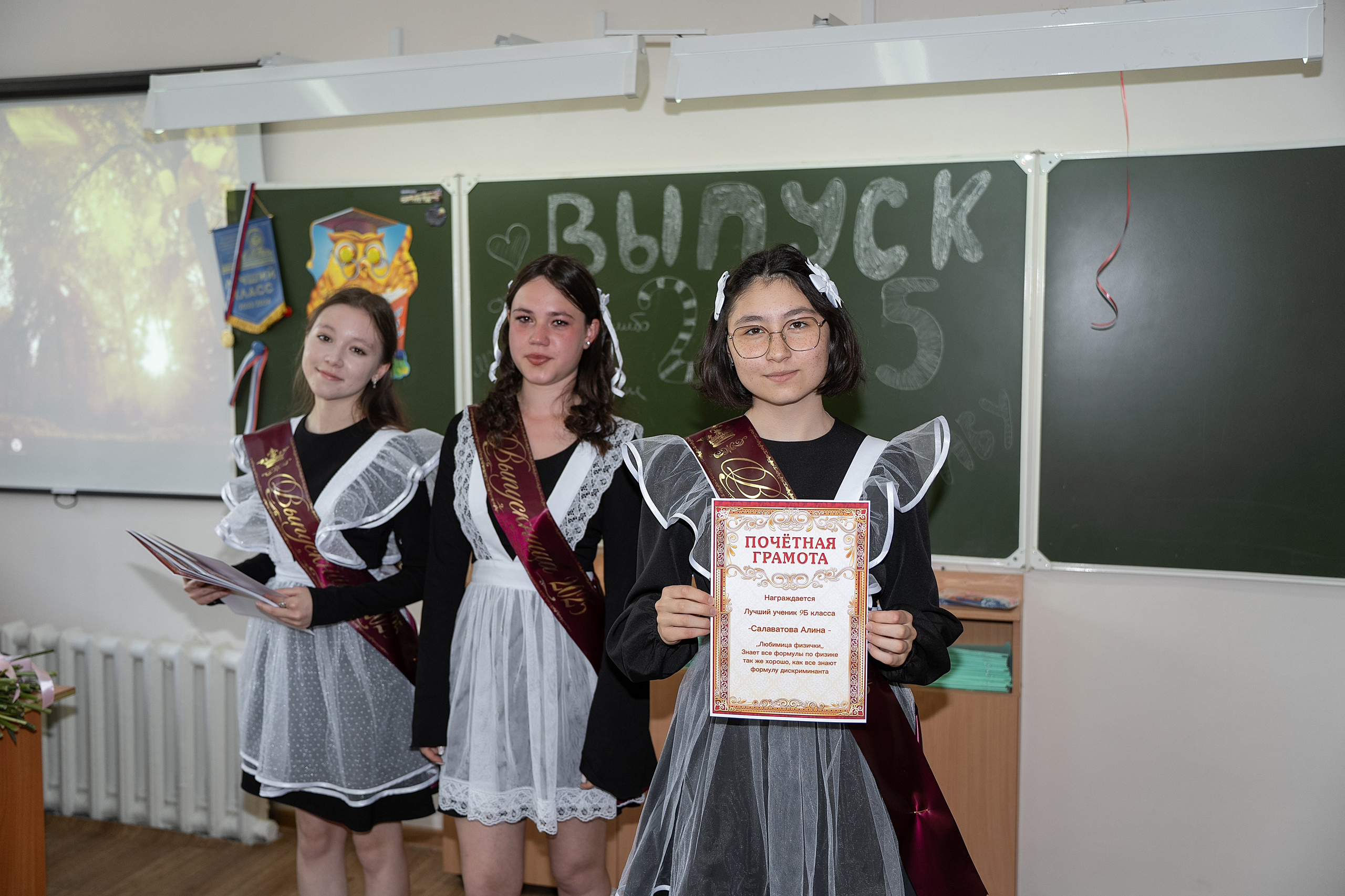 Последний звонок. Свадебный фотограф в Уфе Лилия Сова