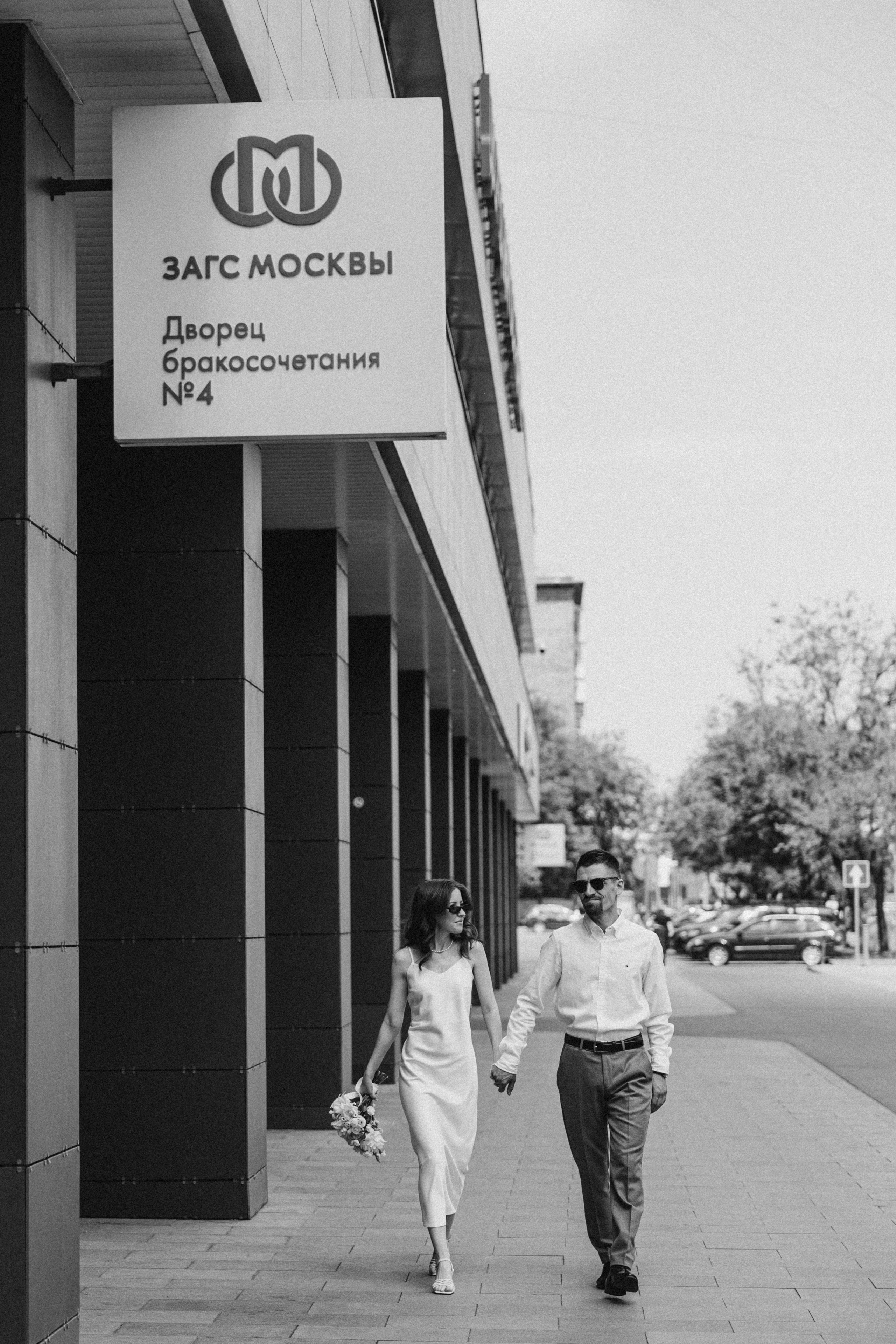 Оля и Женя. Семейный и свадебный фотограф в Москве Вероника Жибинова