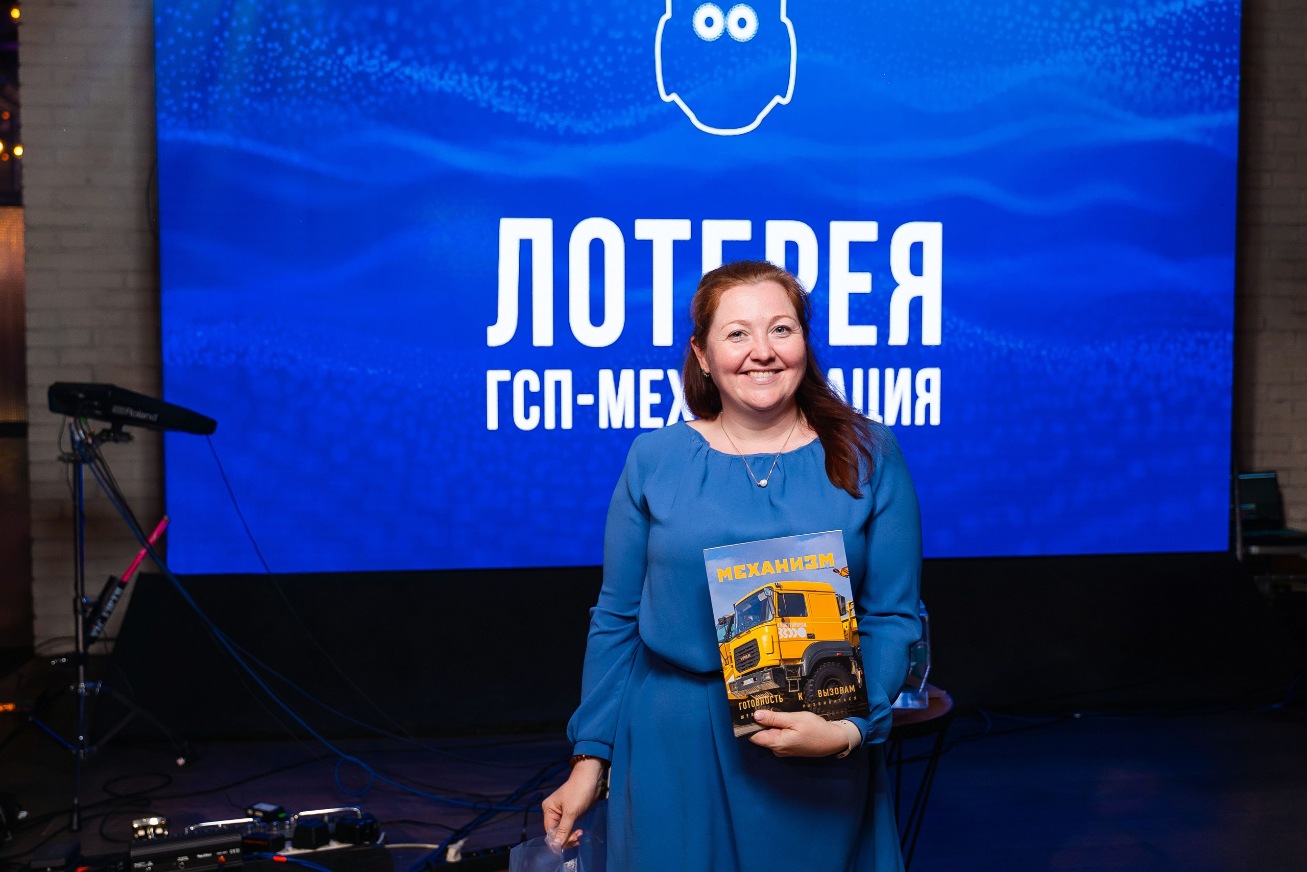 Корпоратив гсп. Фотограф Антон Рудник