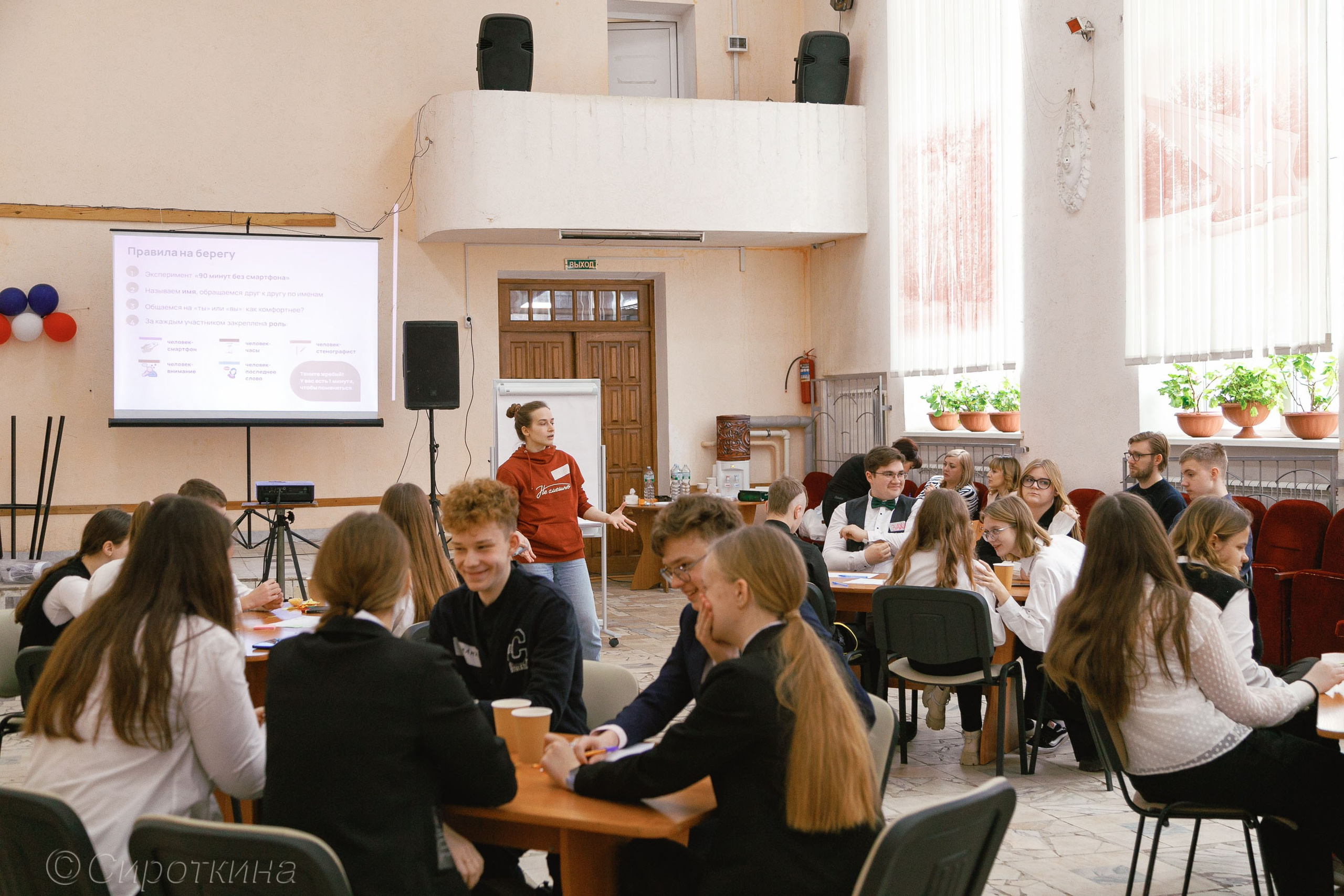 Встреча со школьниками города Починок