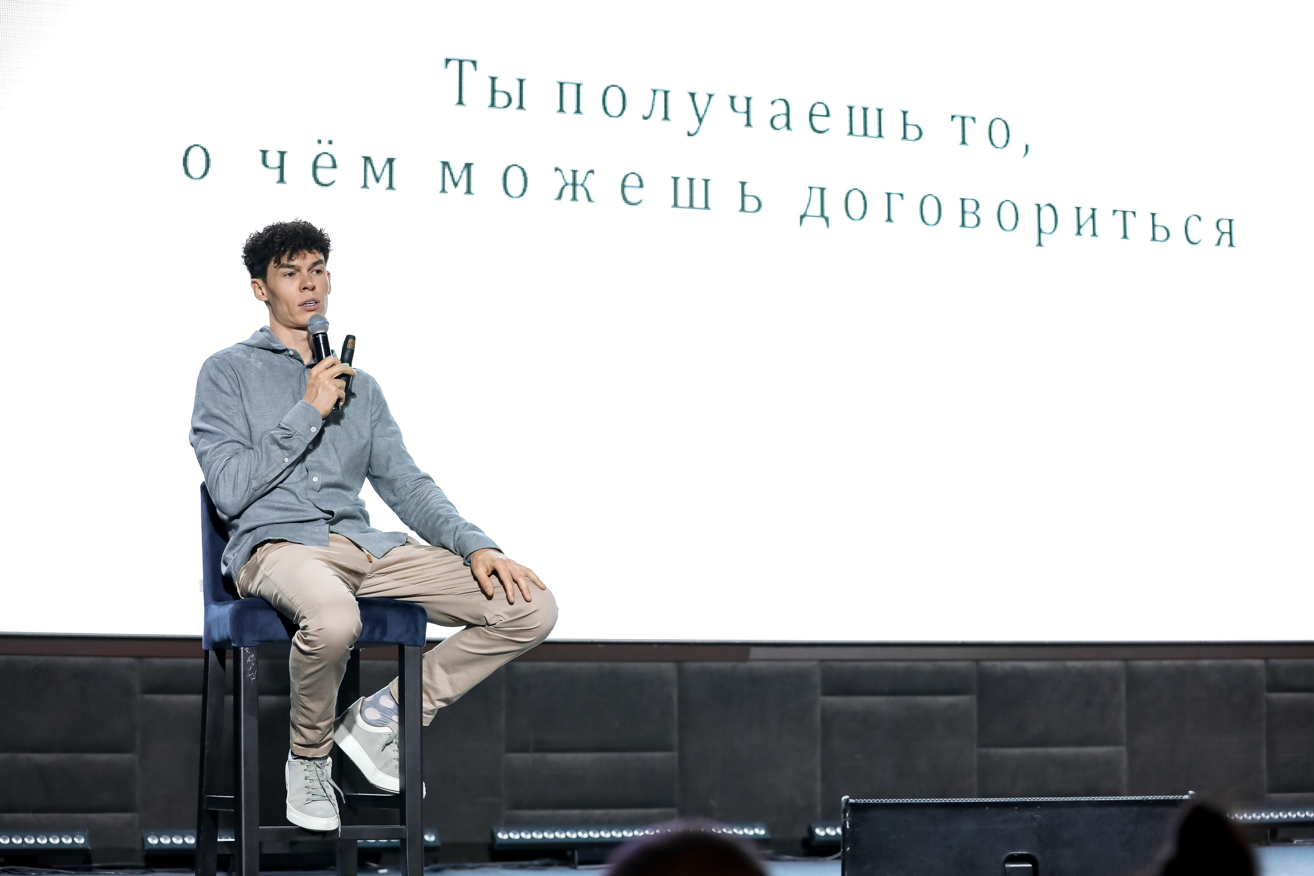 ФЛАГМАН / ГЛАВНЫЕ СПИКЕРЫ ОЛЕГ ТОРБОСОВ / СТАС ЕГОВЦЕВ. Photographer Viktoriya Markushina «My world throug»