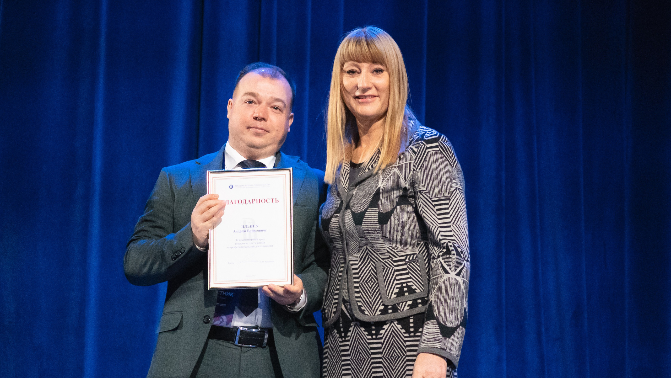 XI Международная научно-практическая конференция по спортивному менеджменту. Фотограф и видеооператор Екатерина Гнатюк