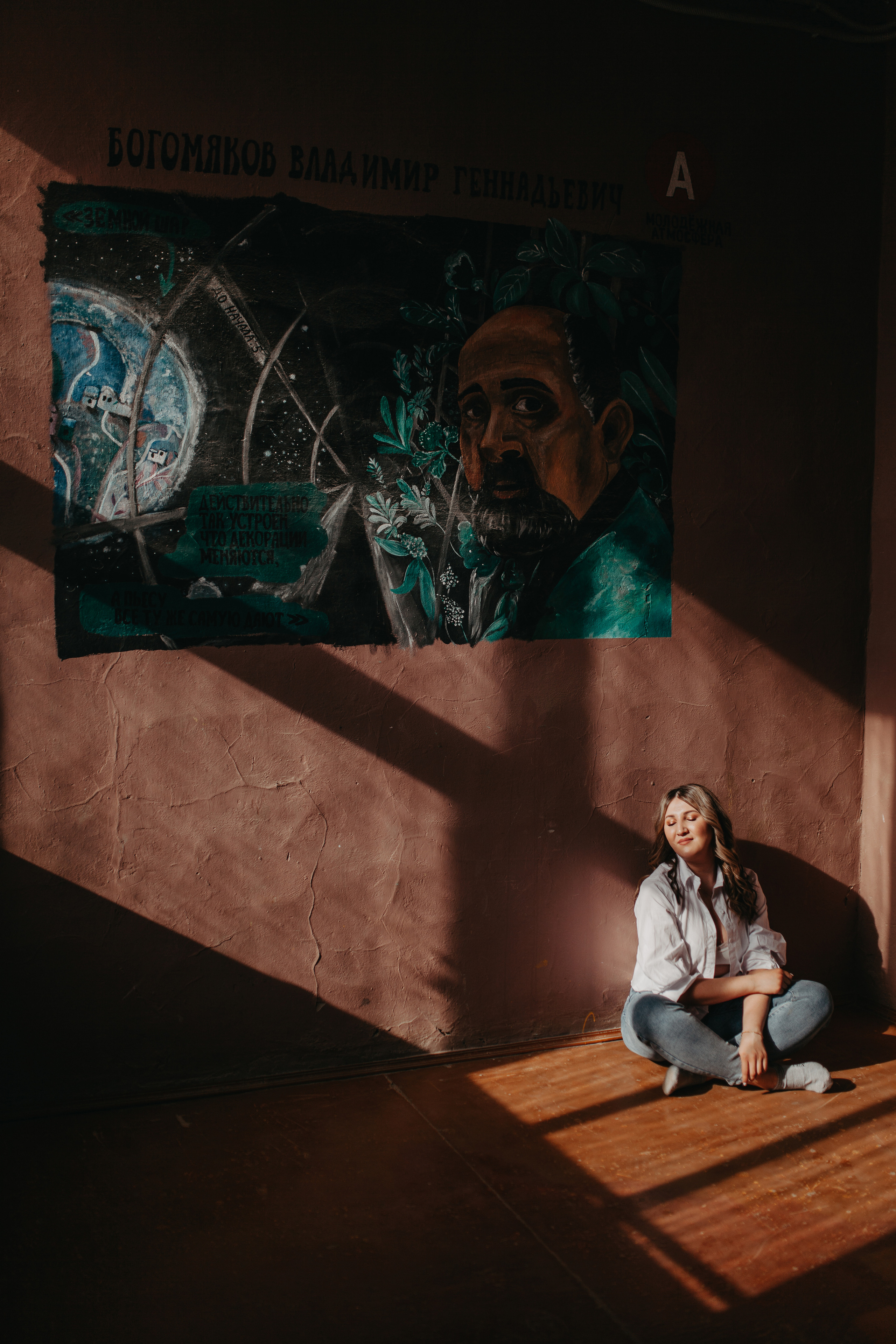 Айгуль. Фотограф Шелудкова Яна, город Тюмень