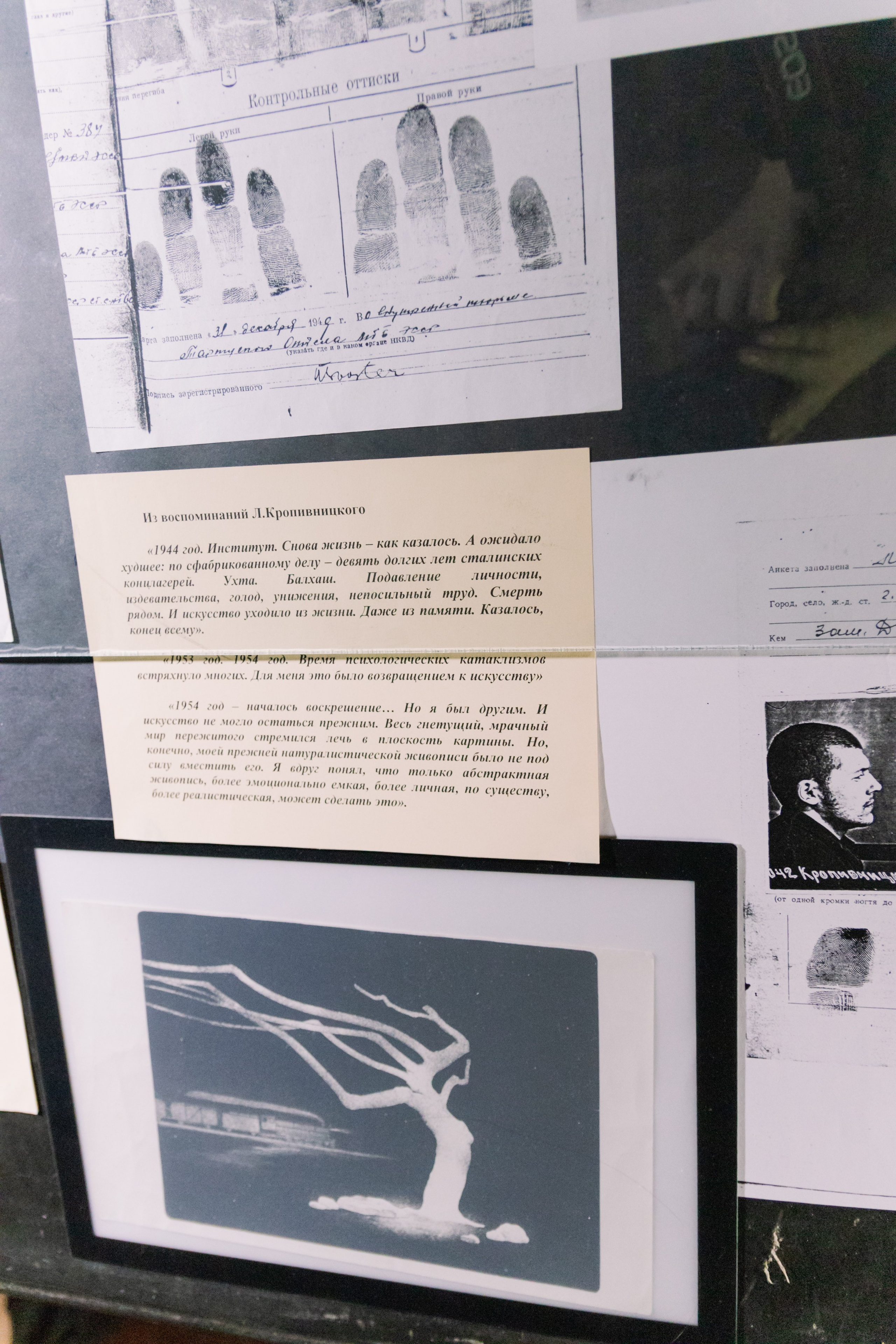 Архив памяти | выставка, лекция | май 2026. Фотограф Ева Ким