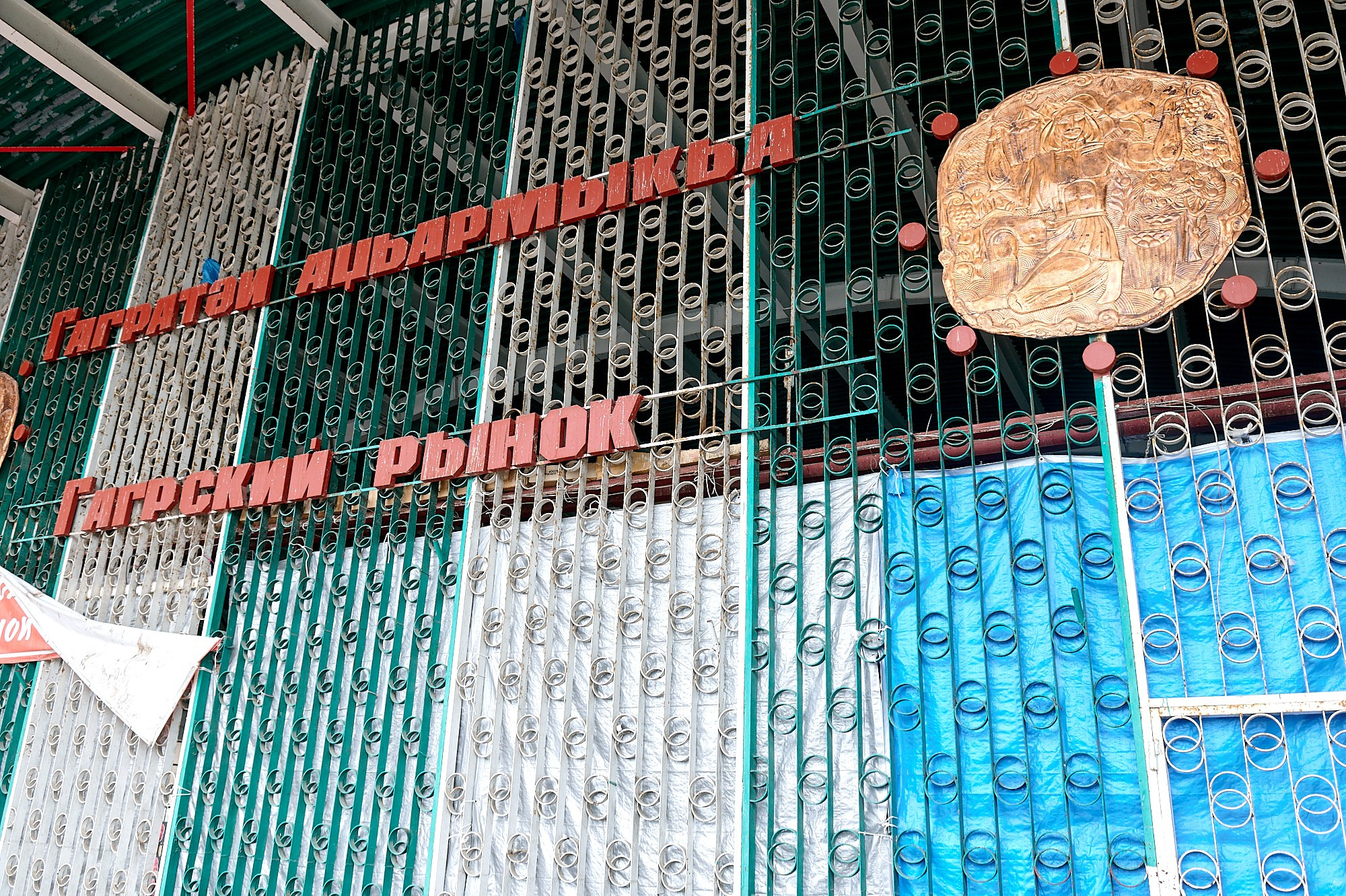 Гагра, Абхазия. Декабрь 2024. Фотографии отовсюду и обо всем