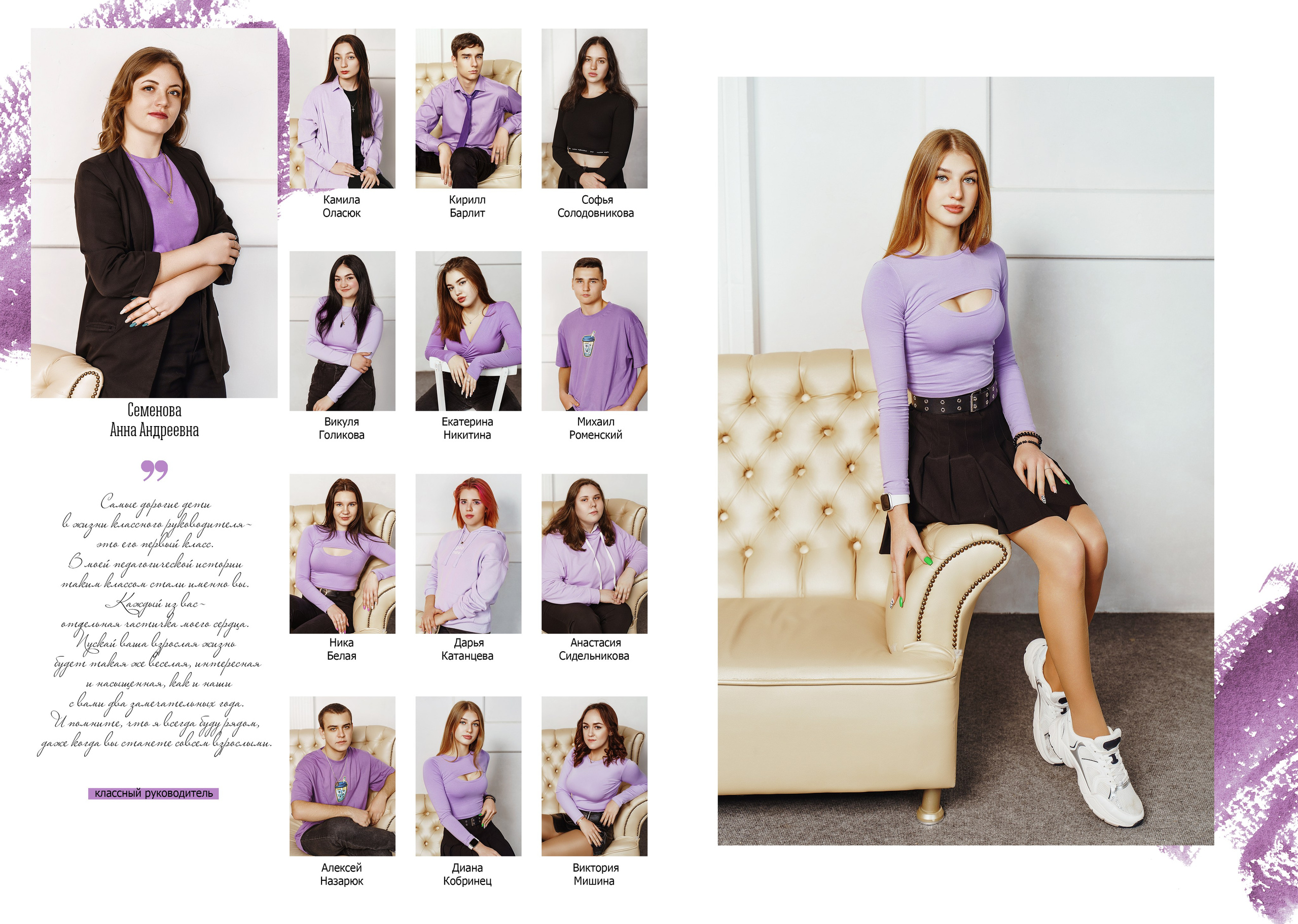 Дизайн «Яркий штрих». Стильные выпускные альбомы и индивидуальные фотосессии в Таганроге