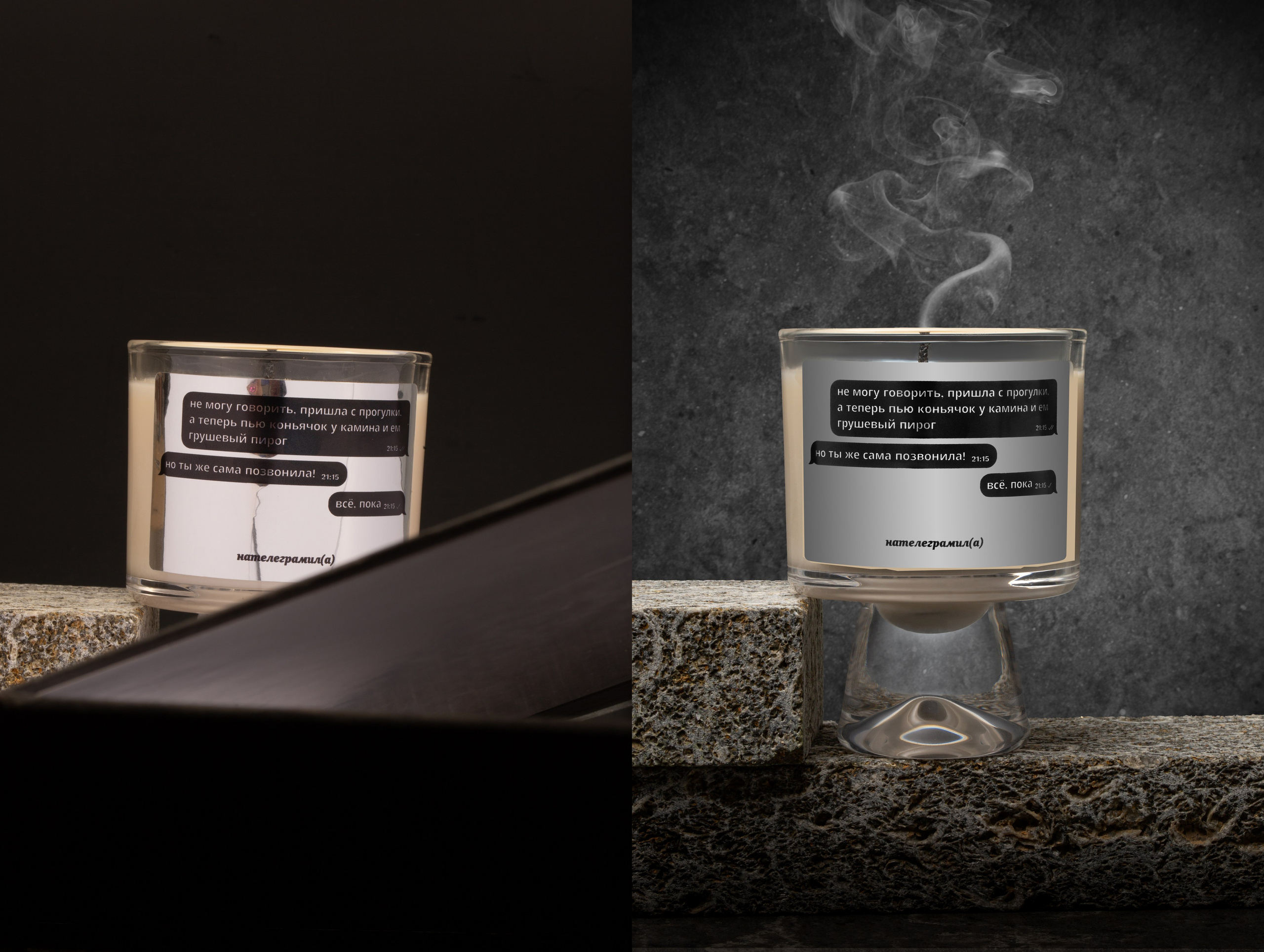 Свечи и диффузоры