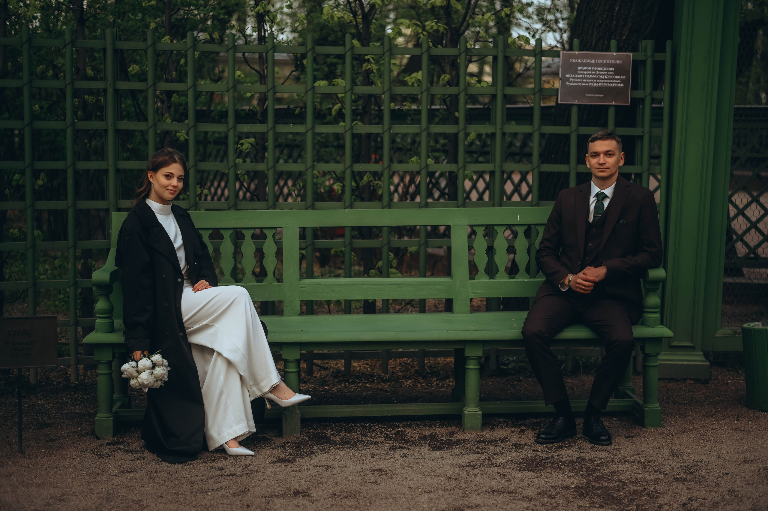 Свадьба в Летнем саду. Дарья и Артем. Семейный и свадебный фотограф в Санкт-Петербурге Яна