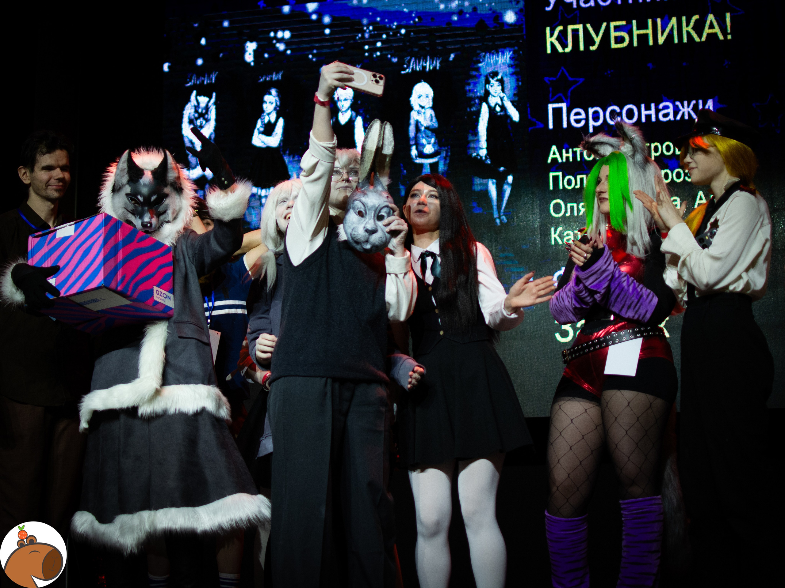 5 ночей с Капибарой. Уголок Капибарки