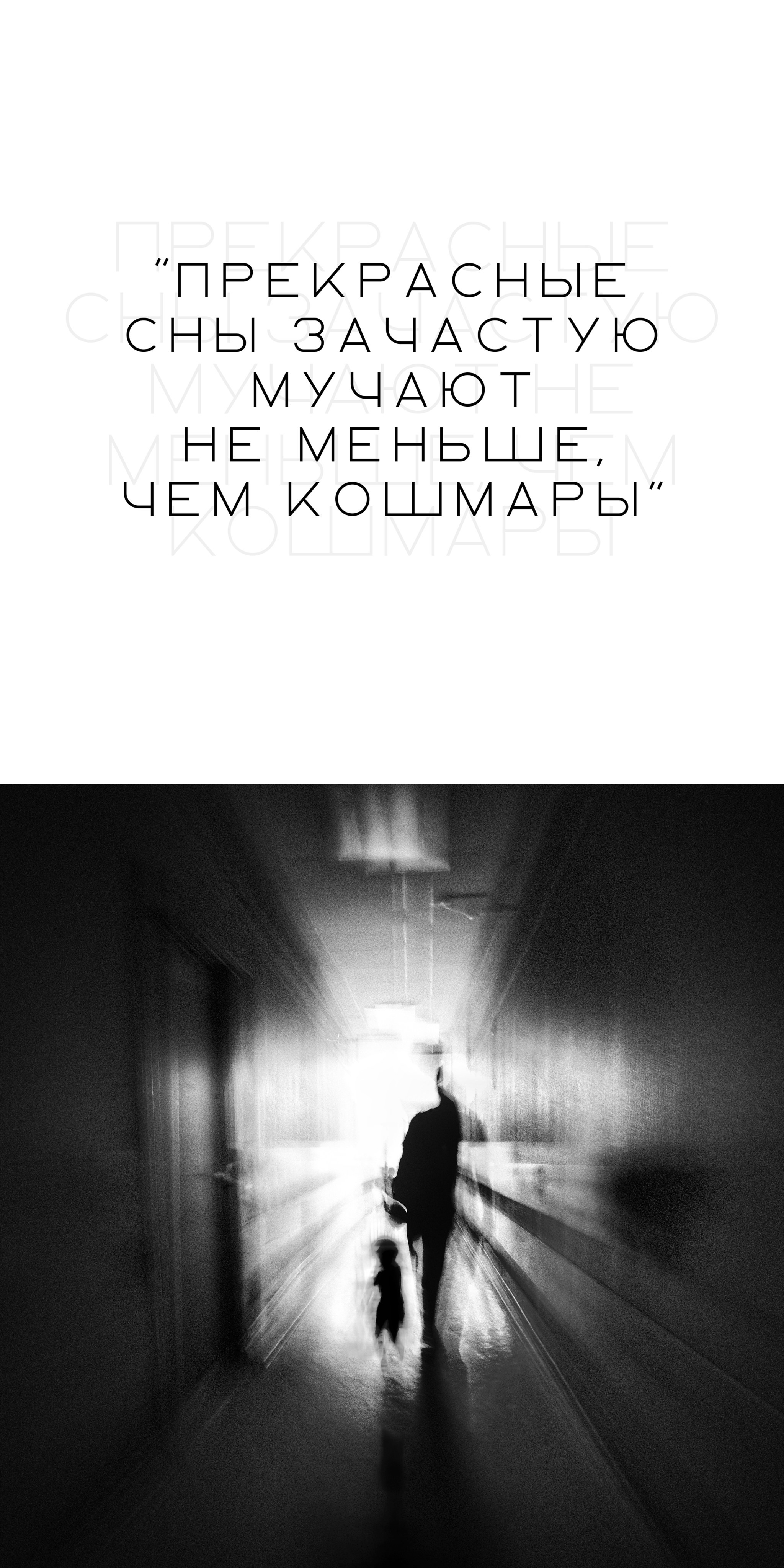 МЕТАГРАФИЯ МЕТИДЫ. Metagraphy