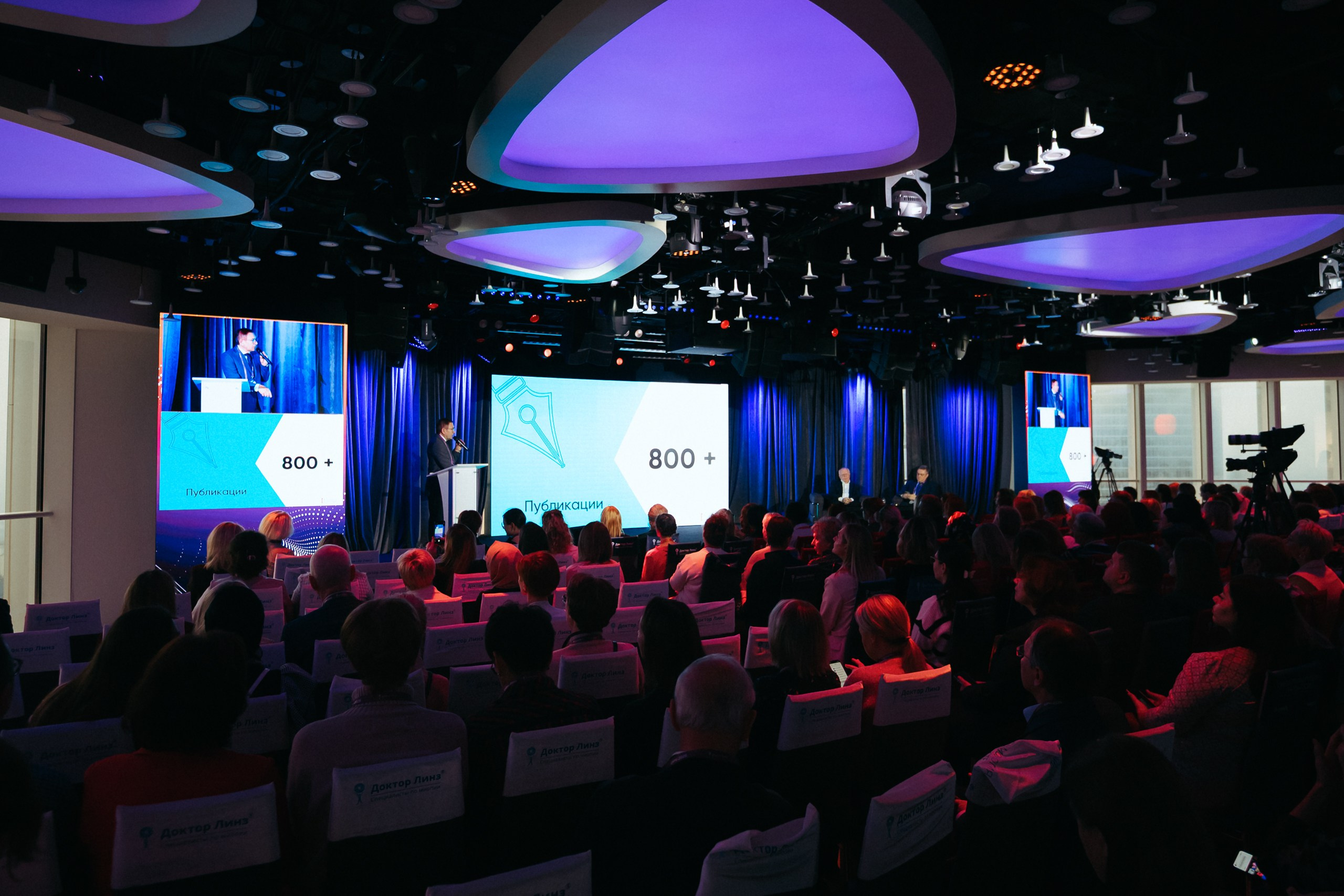 Конференция ОРЧ-2025. Komonev