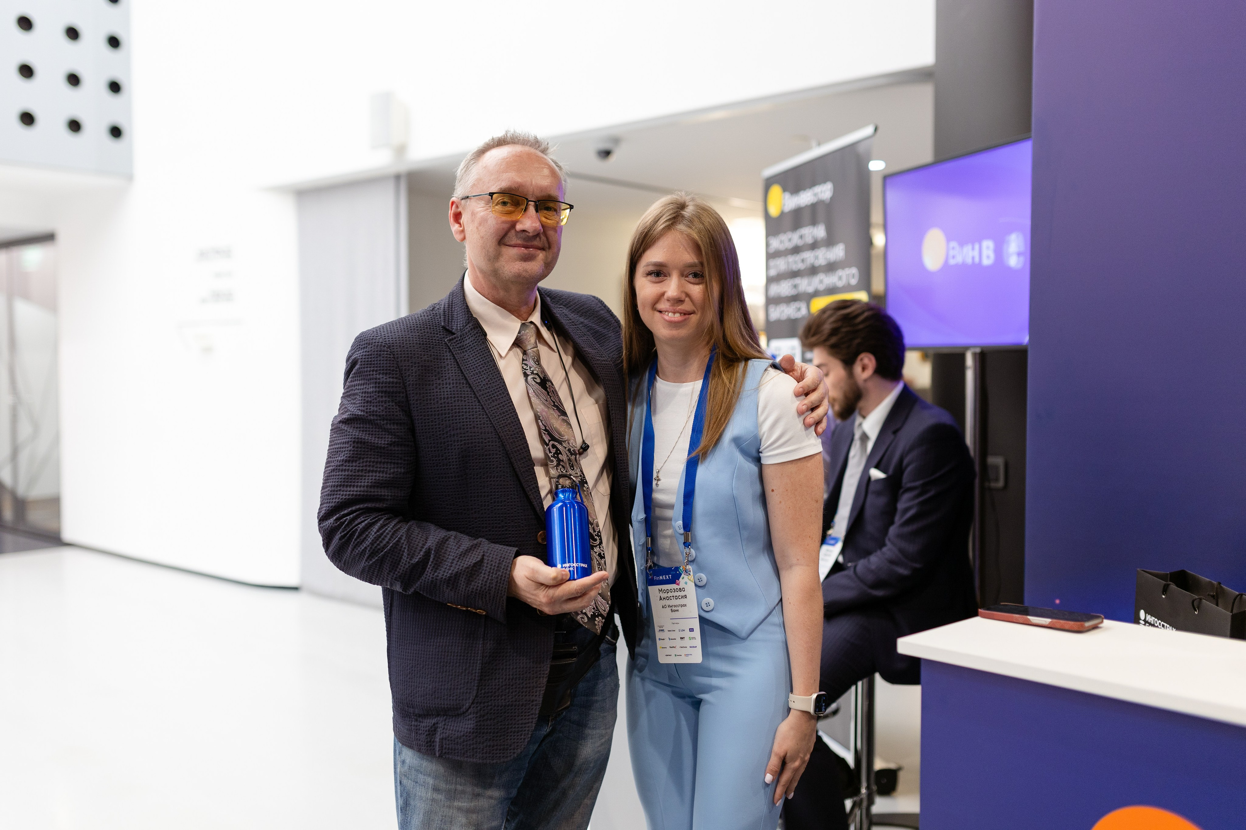 Конференция. Фотограф в Москве и московской области Елена Волкова