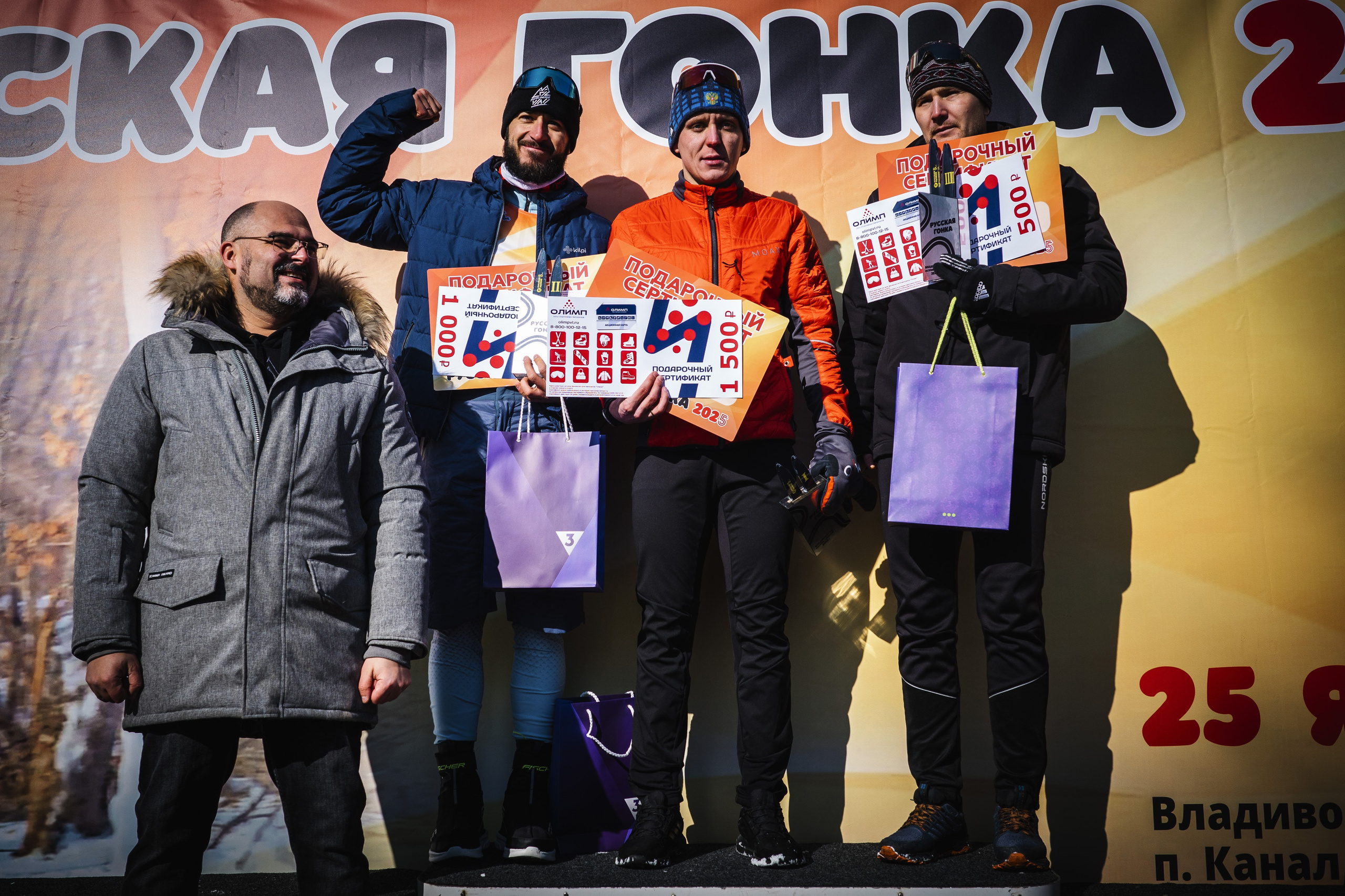 Русская гонка 2025. Фото журналист