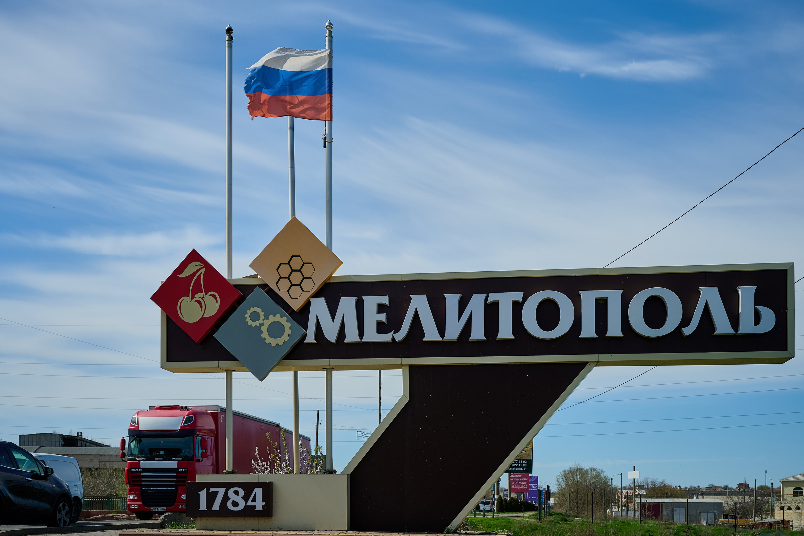 Мелитополь. Фотопроект «Территории»