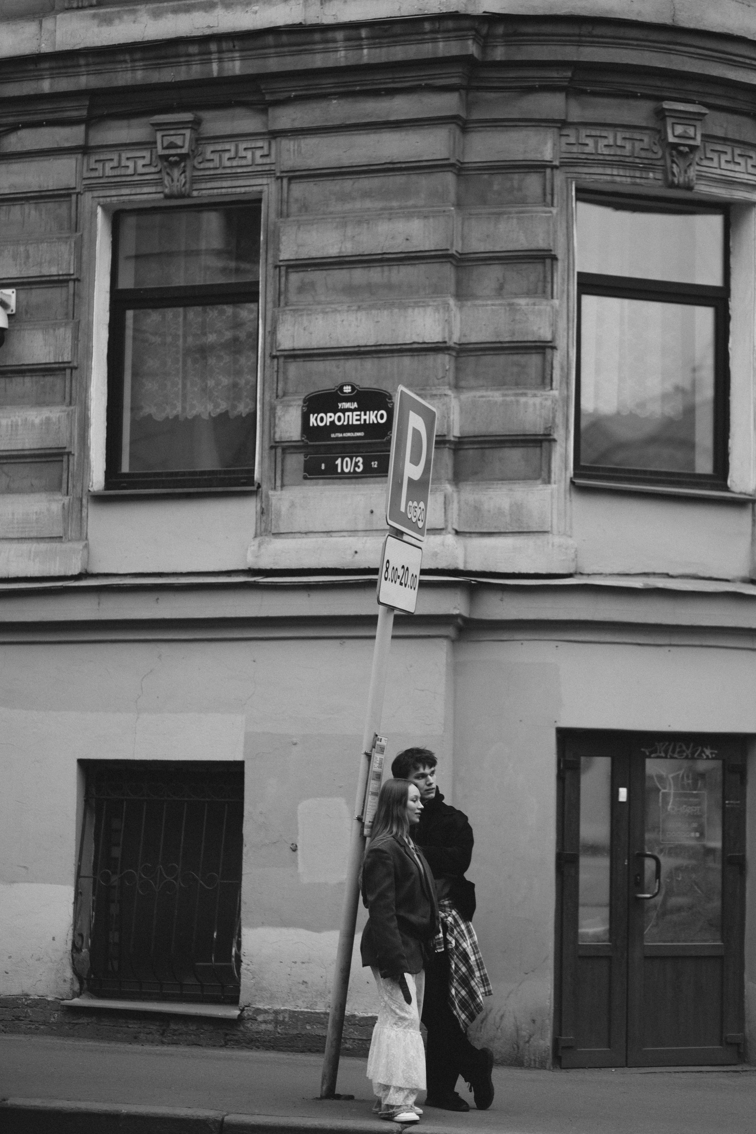 Вечер у Троицкого. Портретный фотограф в Санкт-Петербурге