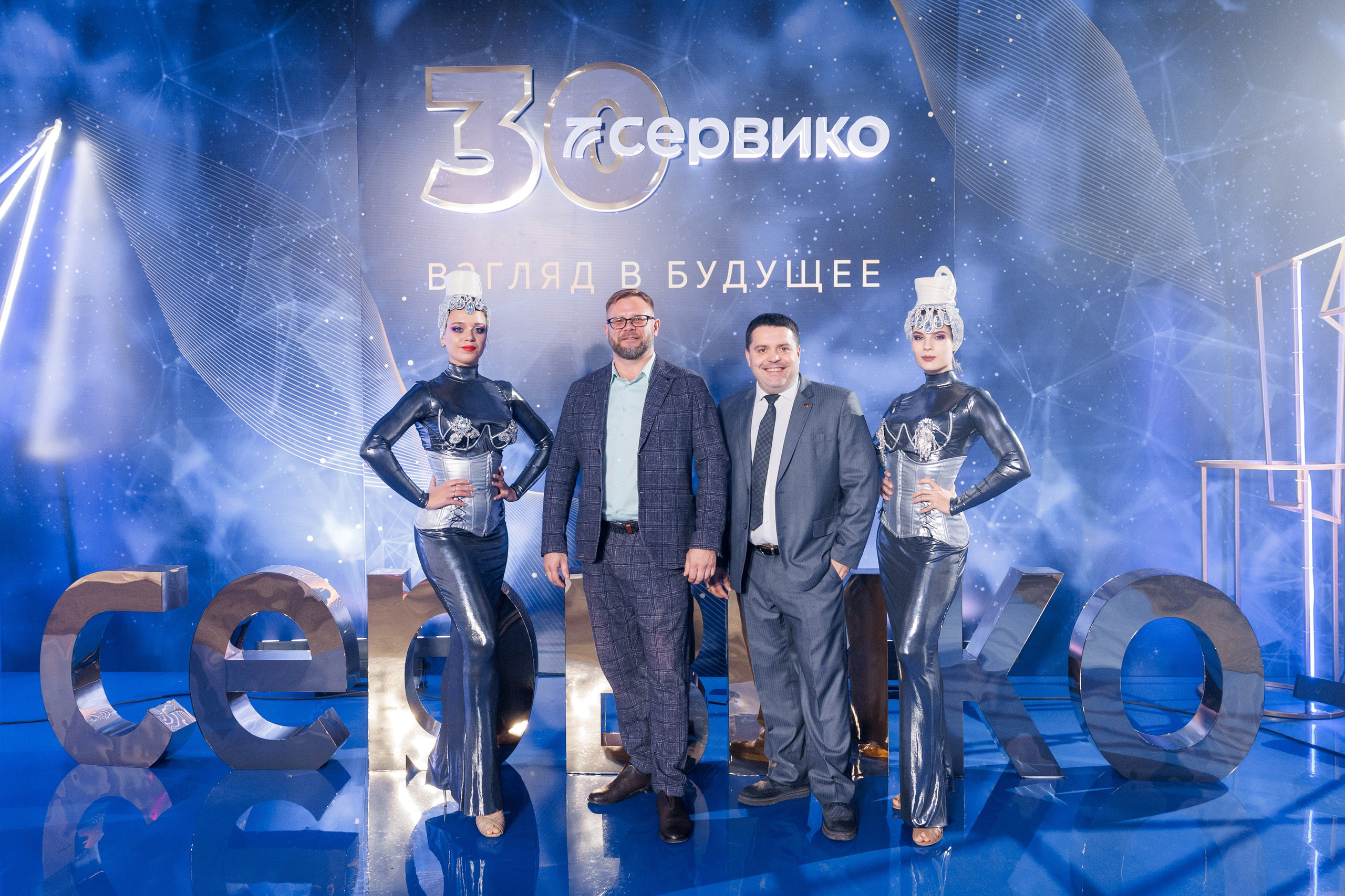 Юбилей компании «СЕРВИКО». Кадровик продакшн: Фото и видеосъемка форумов, конференций, масштабных событий в Иркутске