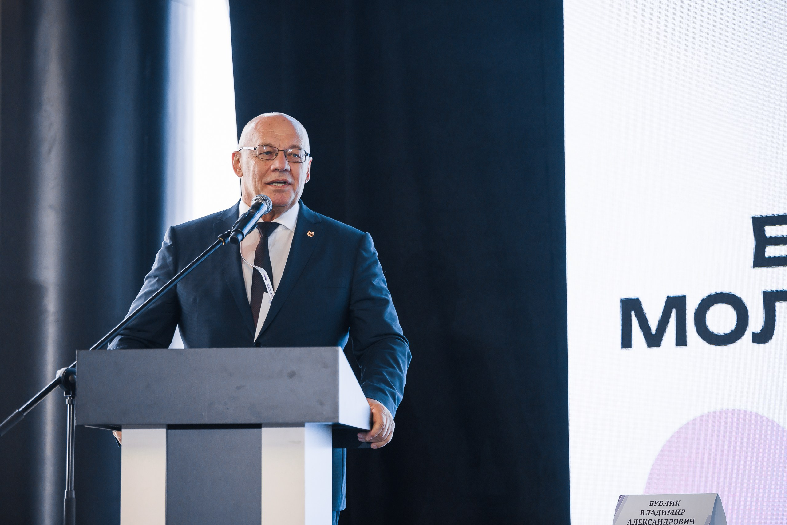 Европейский-Азиатский Молодежный Юридический Форум 2025. 1