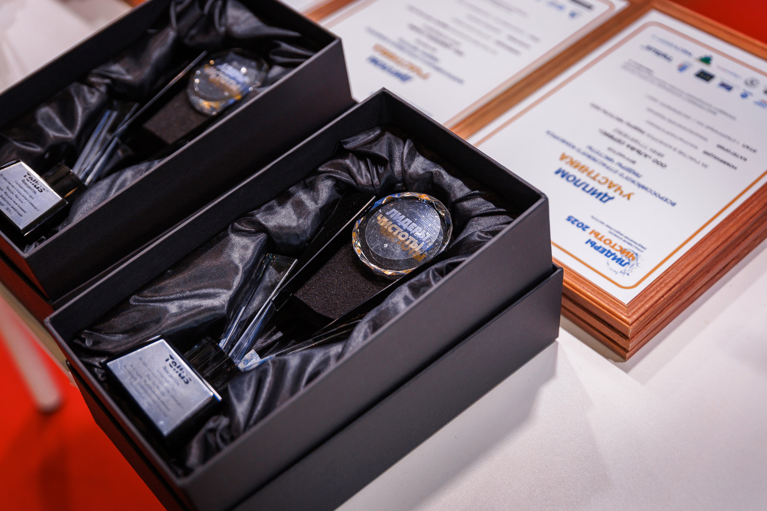 Clean Expo Урал 2025. 1