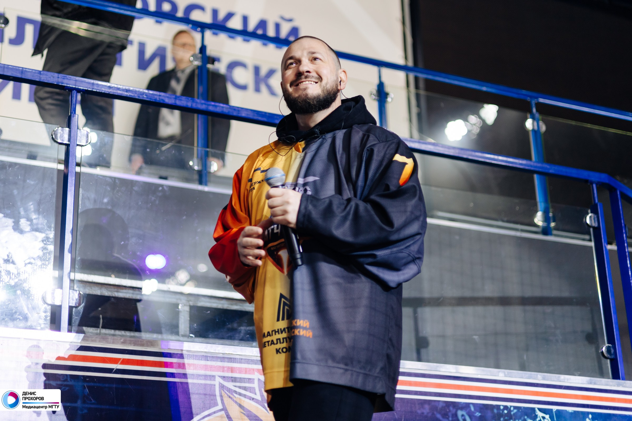 Матч Звезд СХЛ / 26.11.23. Денис Прохоров Фотограф в г. Магнитогорск