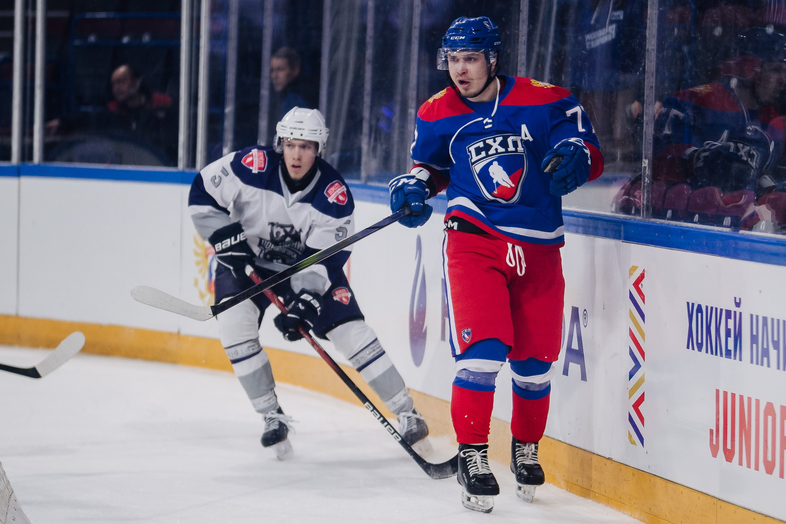 Кубок Поколения // 15.02.25. Денис Прохоров Фотограф в г. Магнитогорск