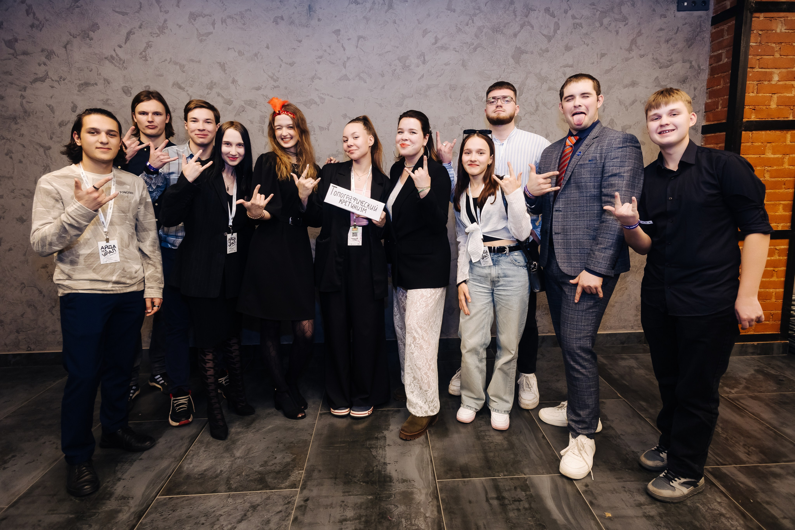 Окружной туристический форум «Айда на Урал» // 24.10 — 27.10.2024. Денис Прохоров Фотограф в г. Магнитогорск