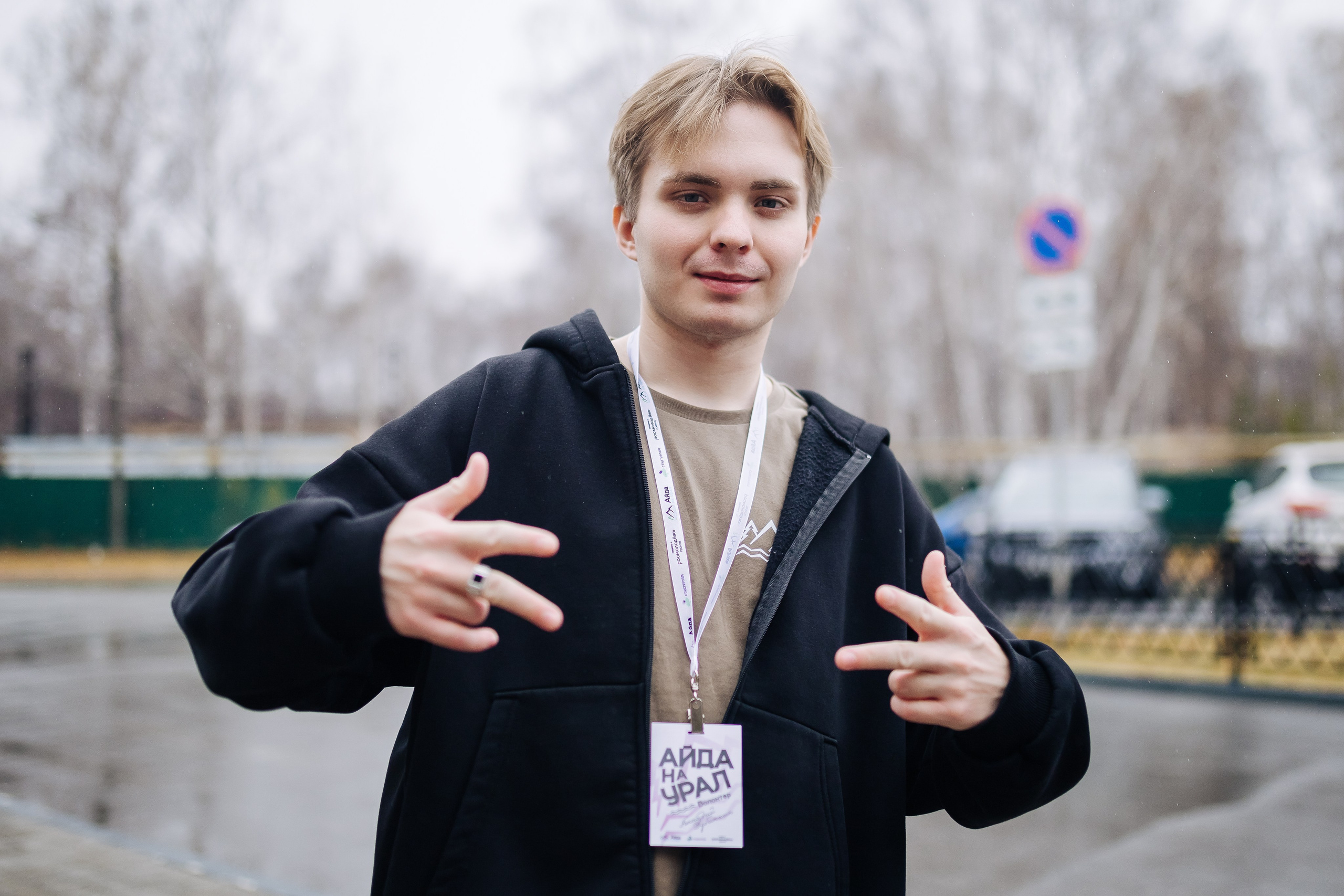 Окружной туристический форум «Айда на Урал» // 24.10 — 27.10.2024. Денис Прохоров Фотограф в г. Магнитогорск