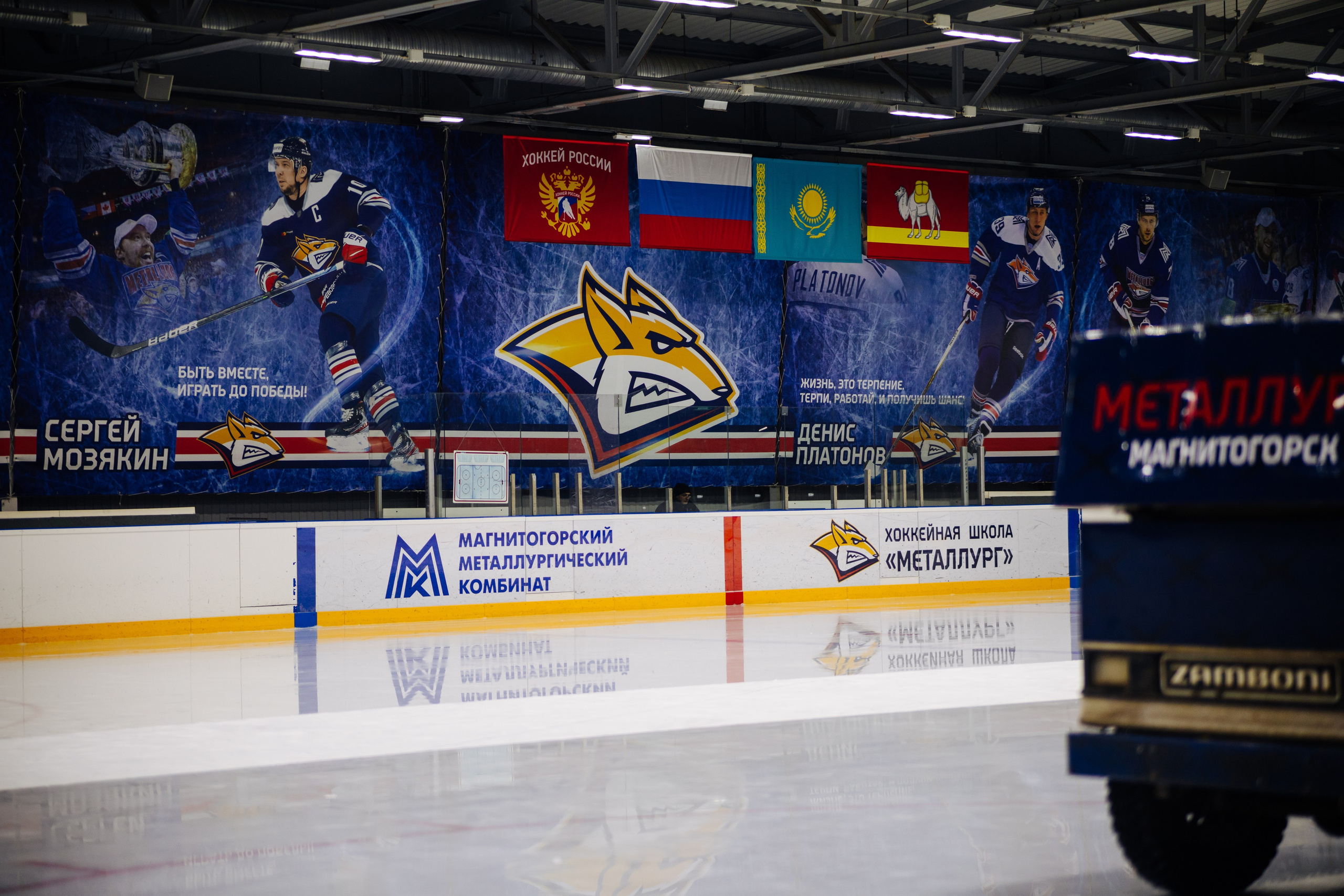 Хоккей. СХЛ / 20.01.24. Денис Прохоров Фотограф в г. Магнитогорск