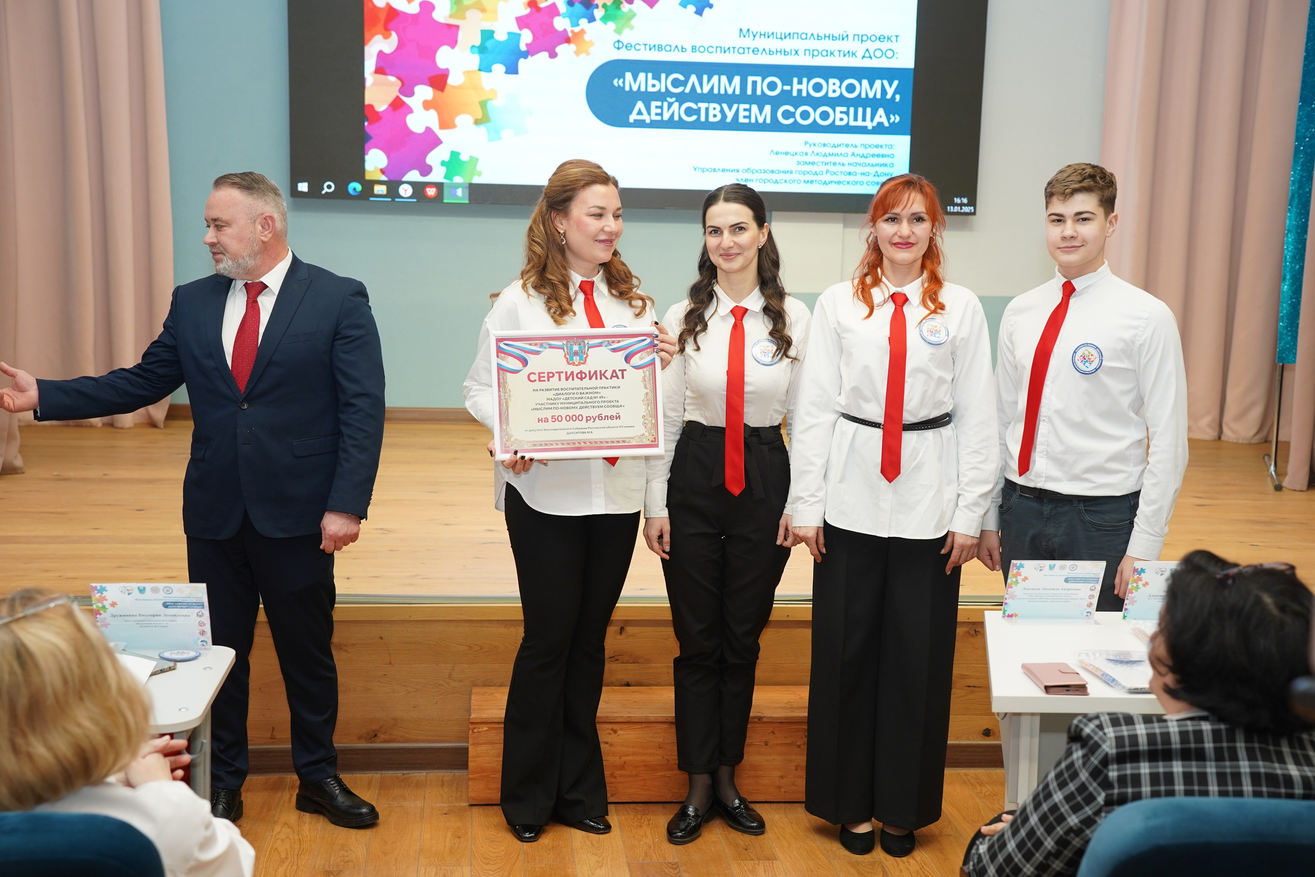 49 сад. MEMENTO.Выпускные альбомы, школьные, юбилейные и другие книги. Ростов-на-Дону