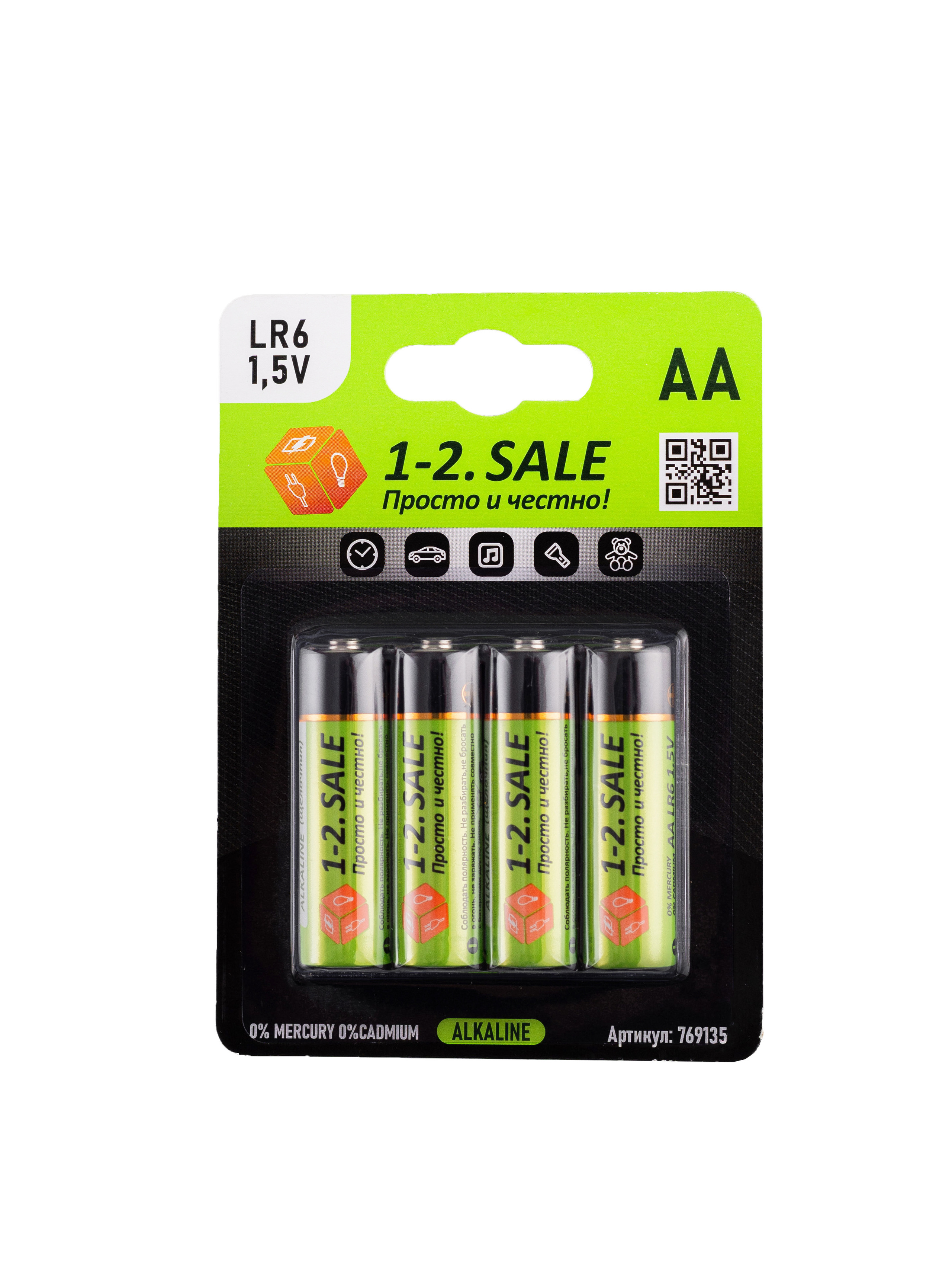 Предметный фотограф в Екатеринбурге. Фотосъемка для маркетплейсов. Предметный фотограф в Екатеринбурге. Фотосъемка для маркетплейсов