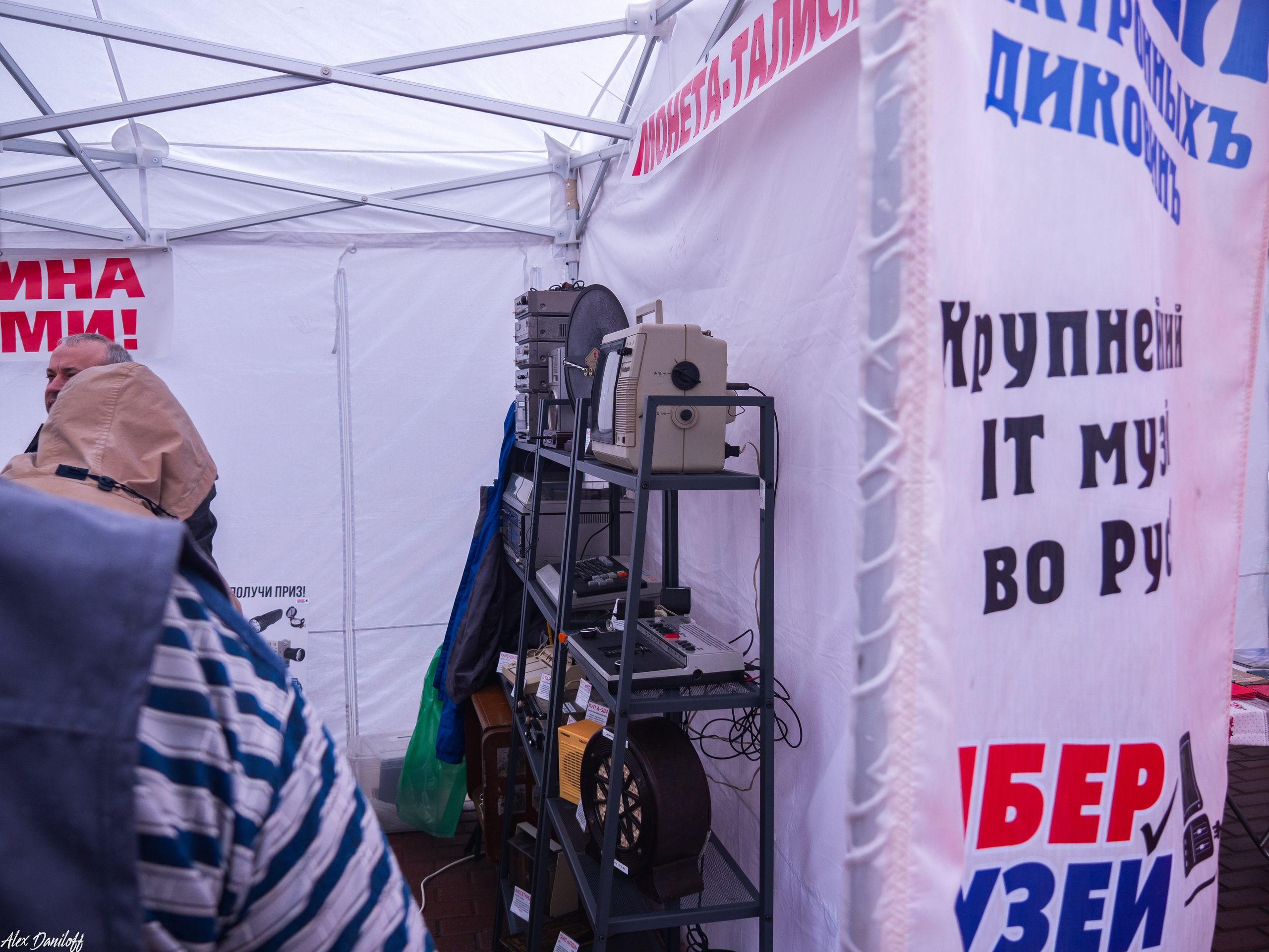 День города Муром 2025. Муром-Инфо. Новости культуры, образования, спорта в городе Муром