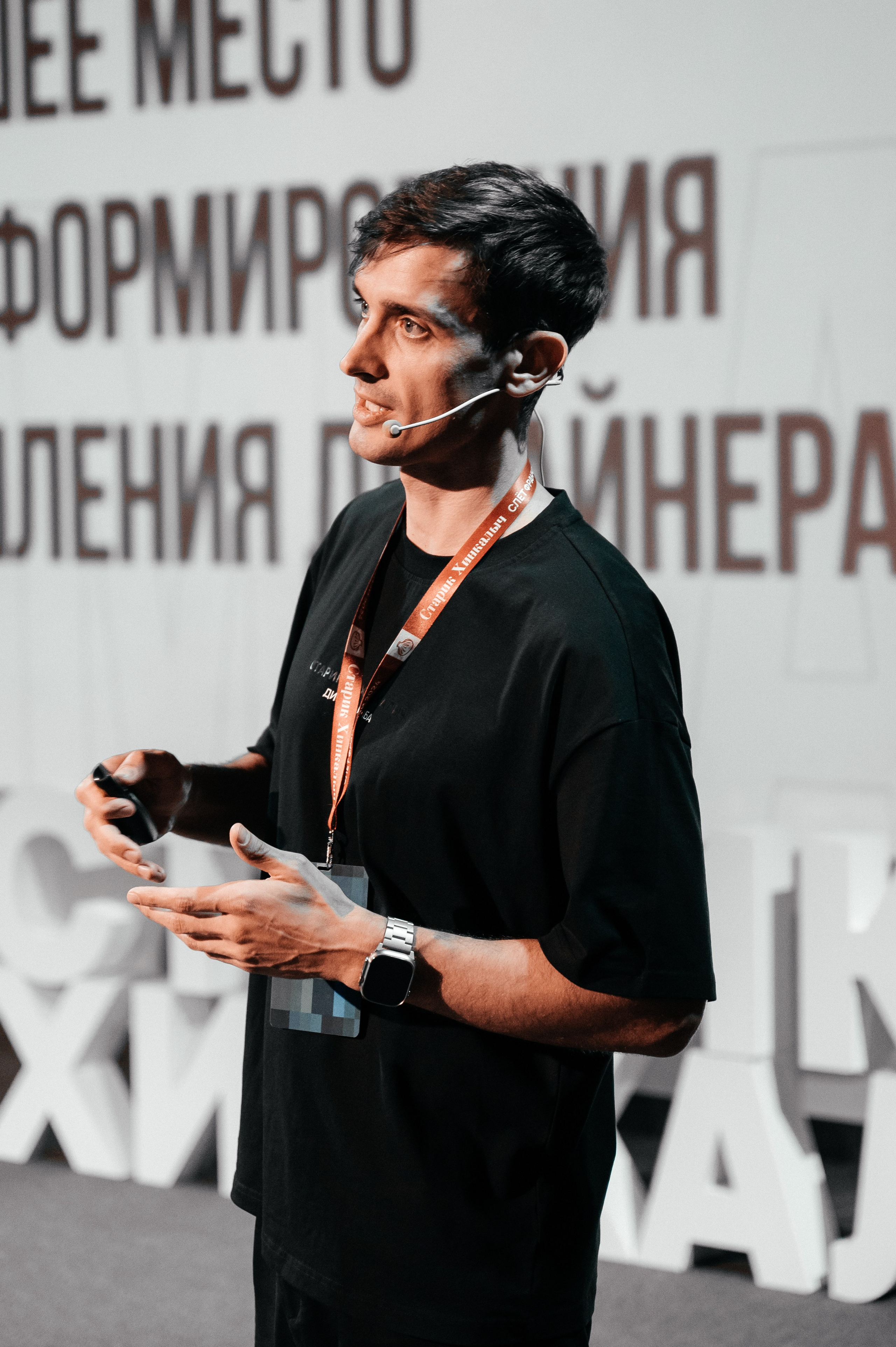 Бизнес Ивенты. Репортажный фотограф Ольга Ищук