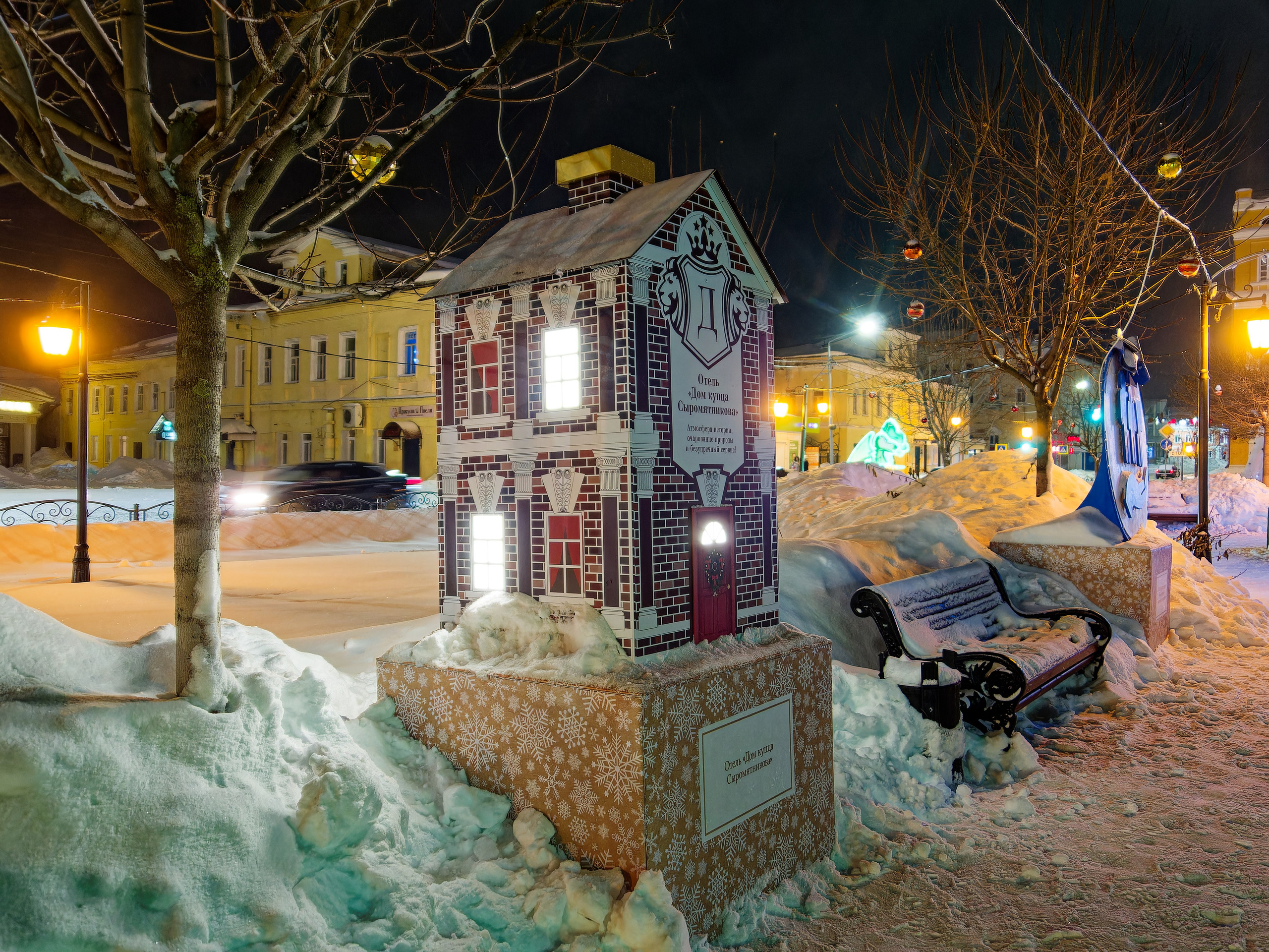 Новый год. Муром-Инфо. Новости культуры, образования, спорта в городе Муром