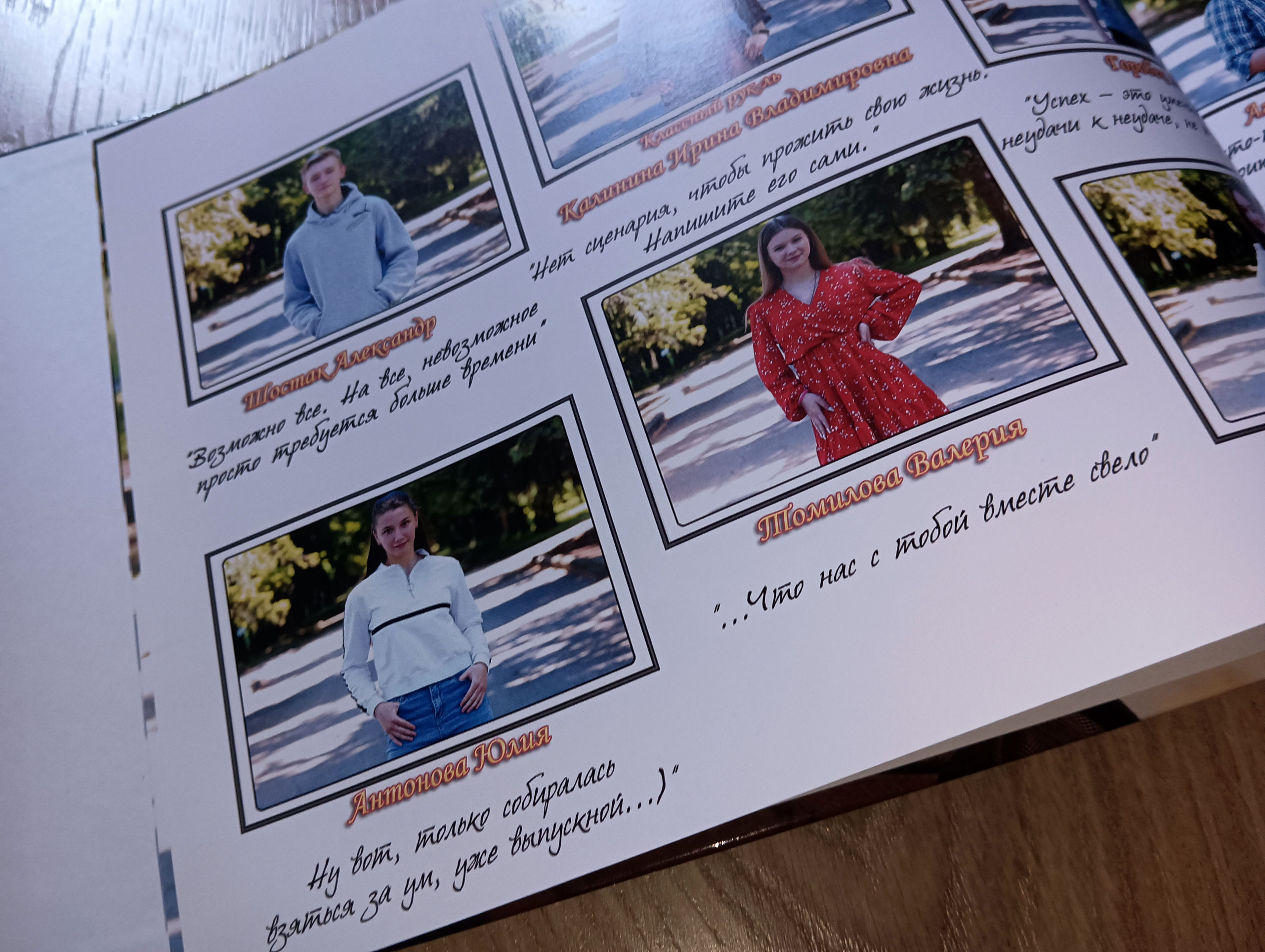 Фотокниги. Главная