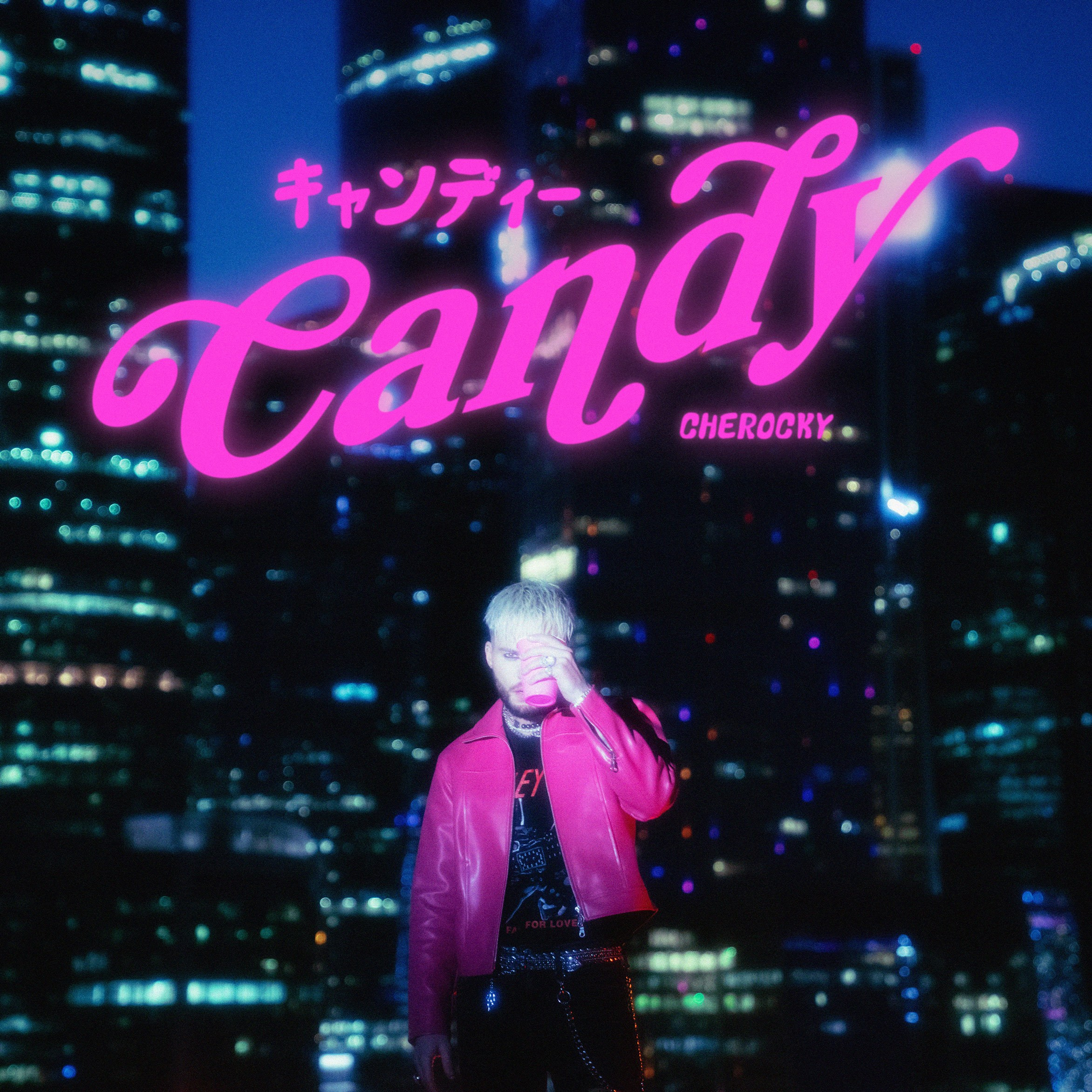 Музыкальная обложка, обложки музыкальных альбомов, обложки музыкальных групп, обложки альбомов музыкальных групп, сделать музыкальную обложку