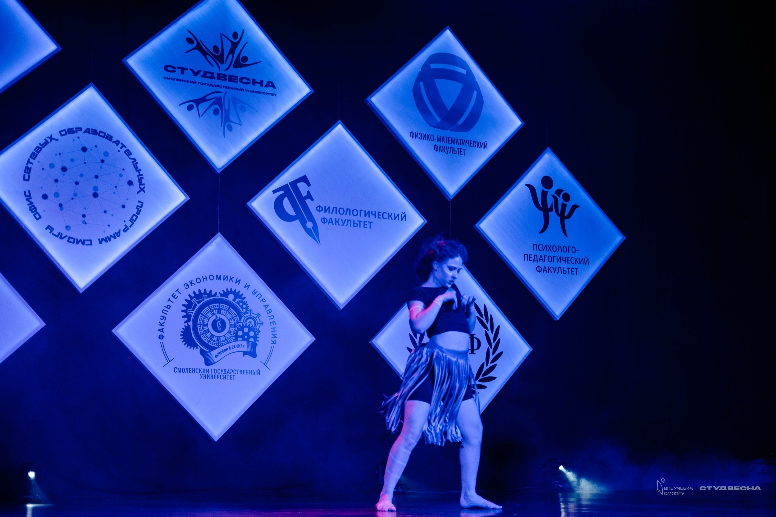 СмолГУ — Студвесна — Танец. KiPPER Gallery — Фотограф