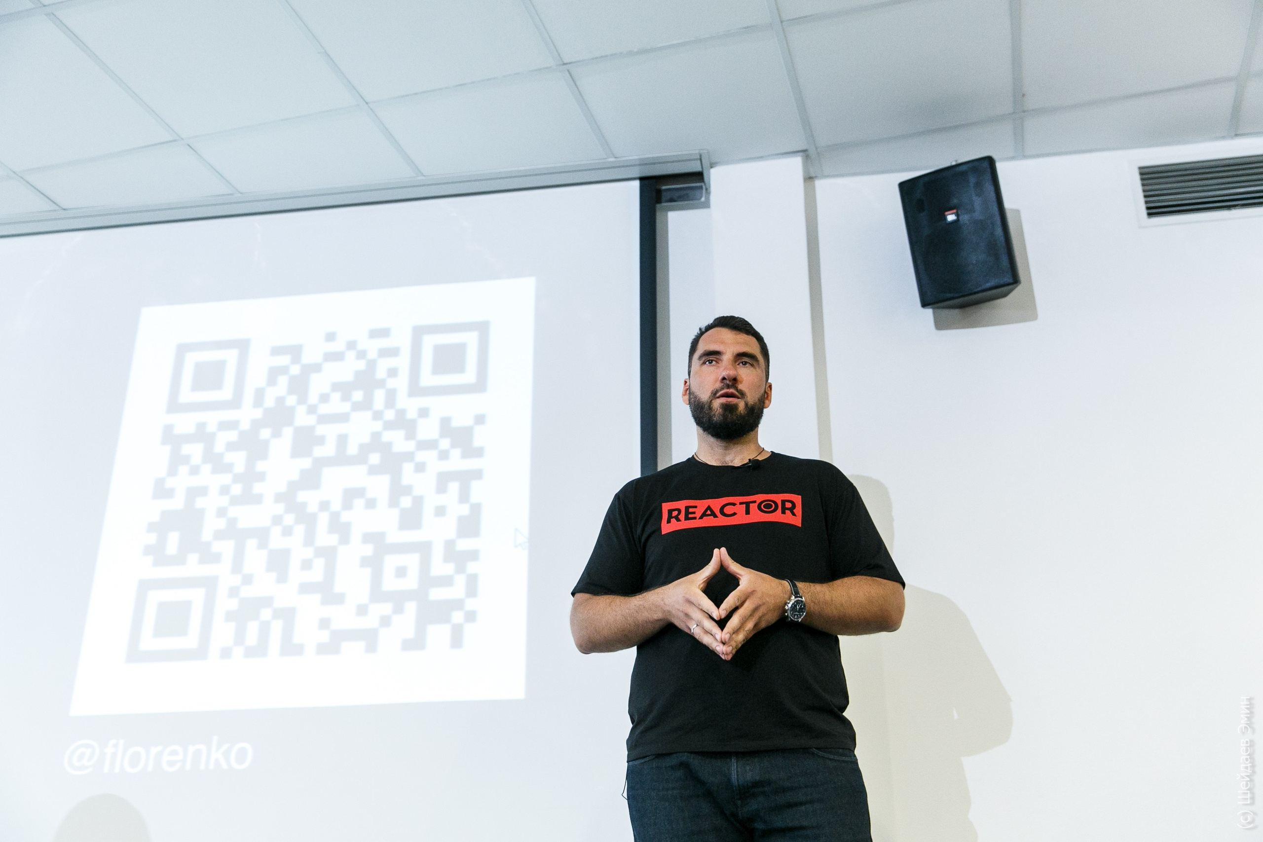 Конференция «Химия Бренда». Фотограф Шейдаев Эмин г. Волгоград