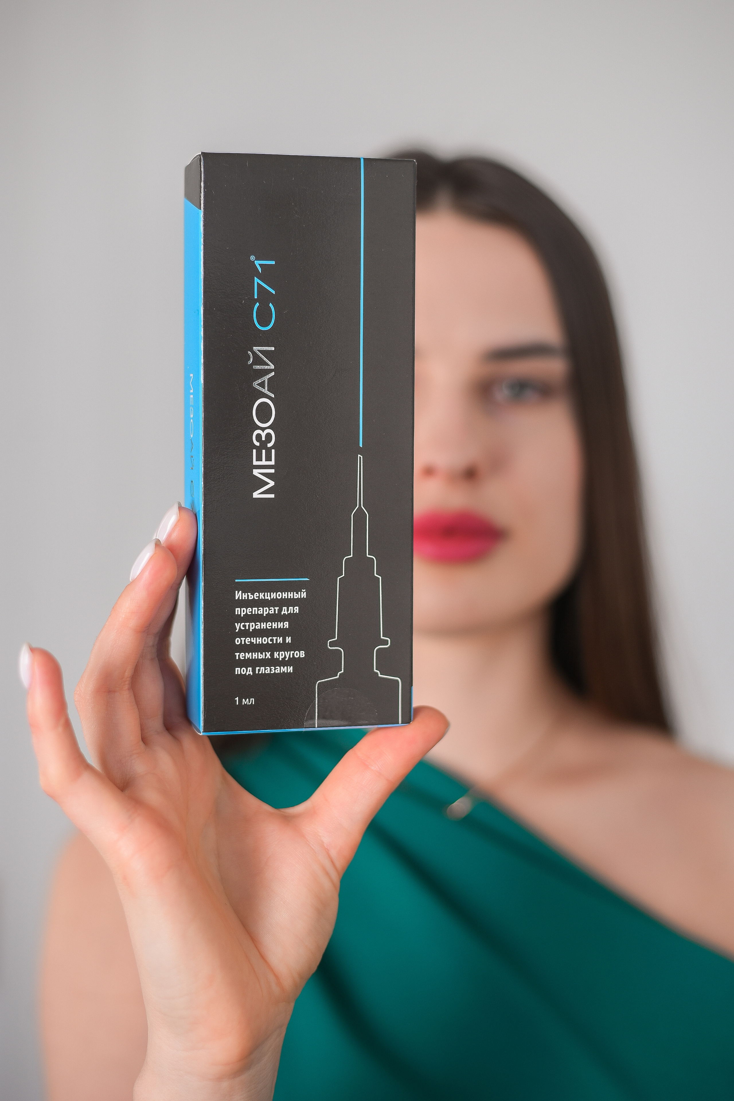 Косметолог (Контент). Фотограф Мария Хлебникова Санкт-Петербург Москва