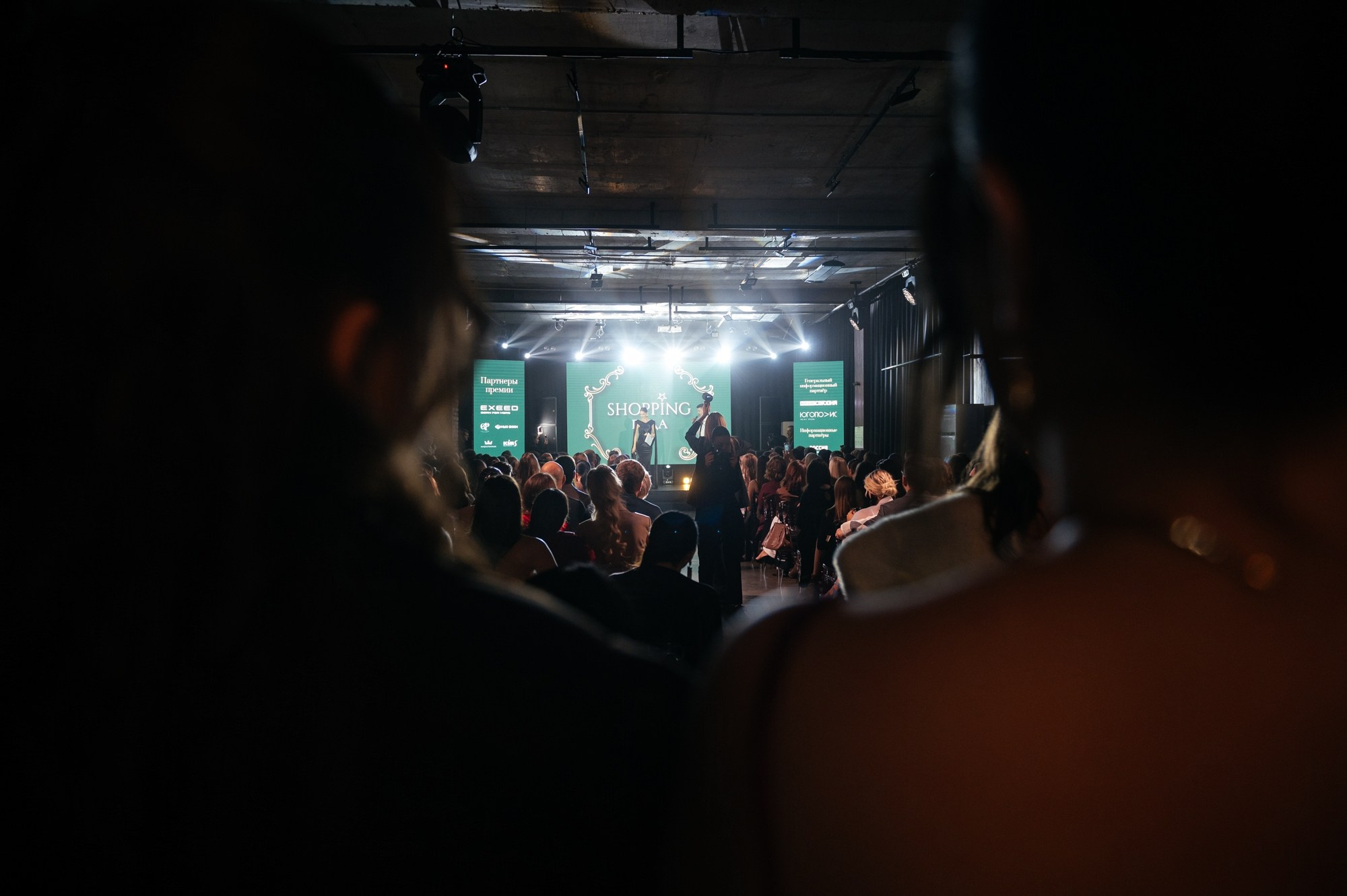 Shopping года 2024 от медиа ЯПОКУПАЮ. Сайт фотографа Данилы Пащенко