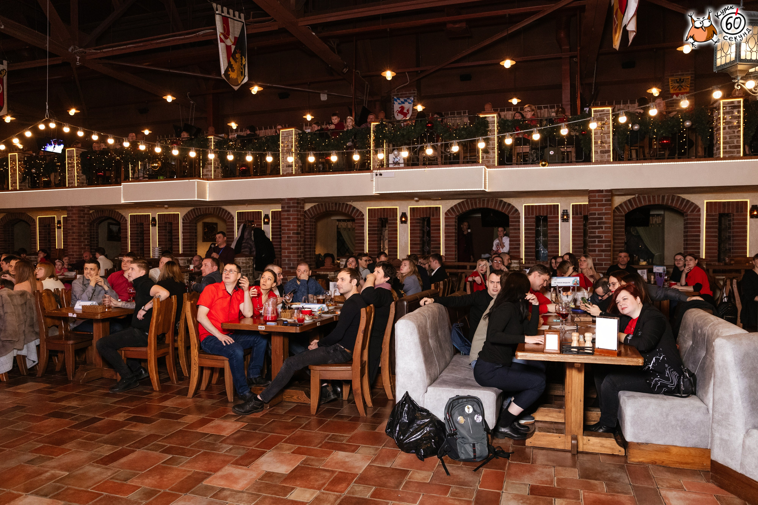 День рождения клуба 60 секунд. Семейный фотограф — Макс Белогрудов