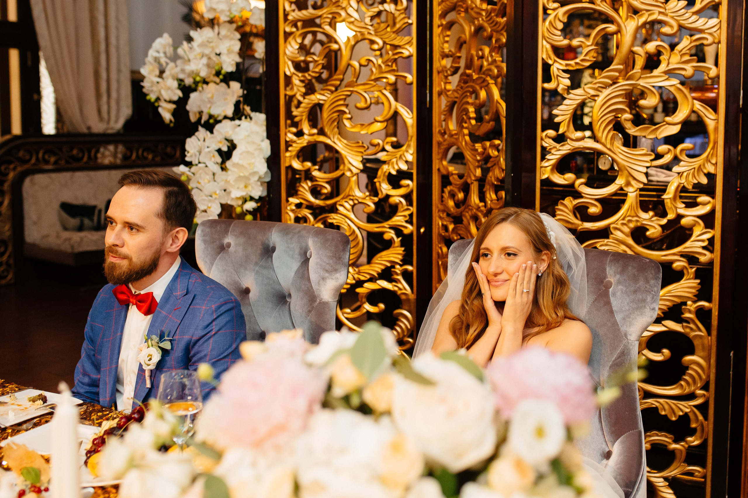 Сергей и Анна