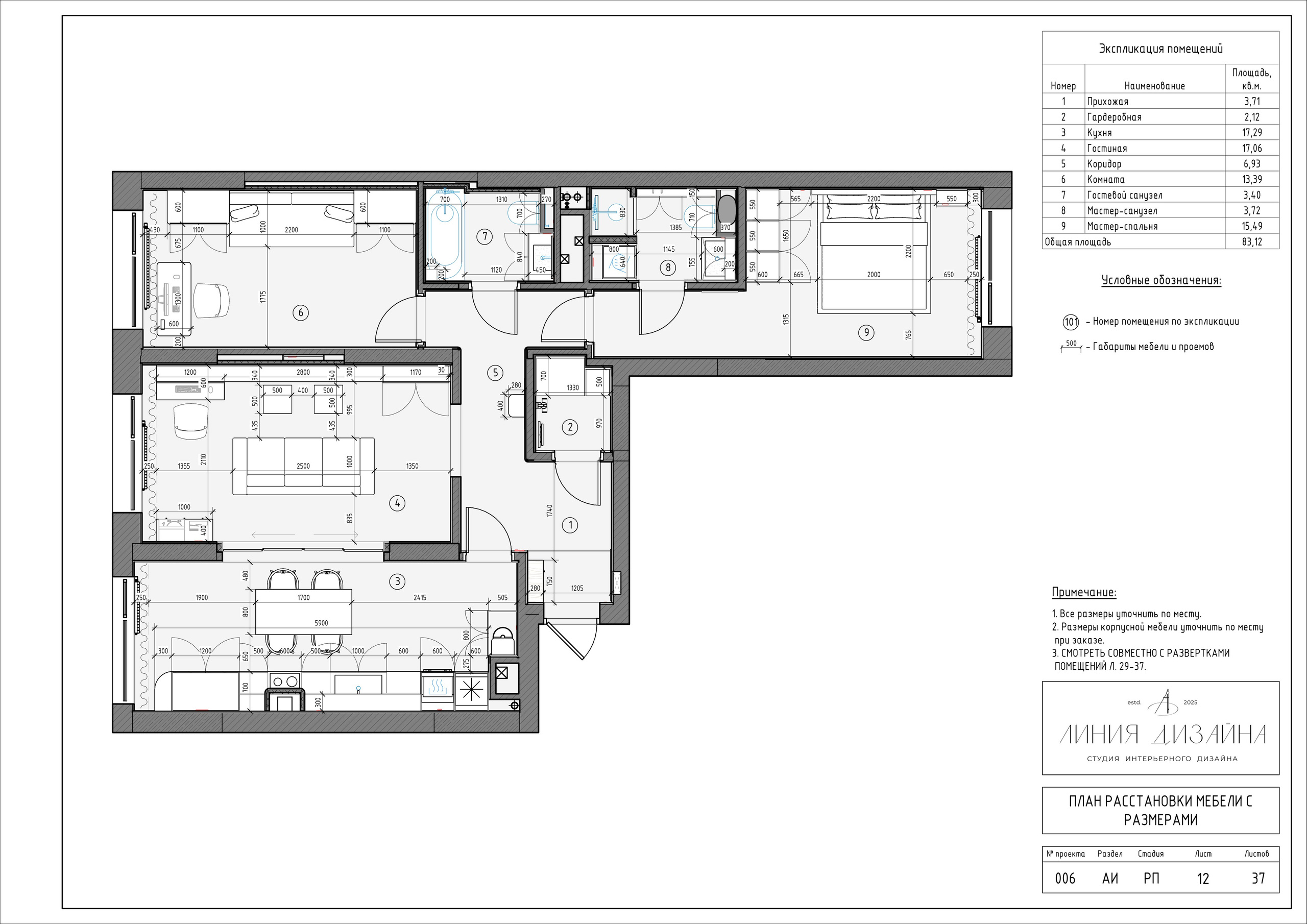 Г. Астана ЖК «Arena T-2-77»