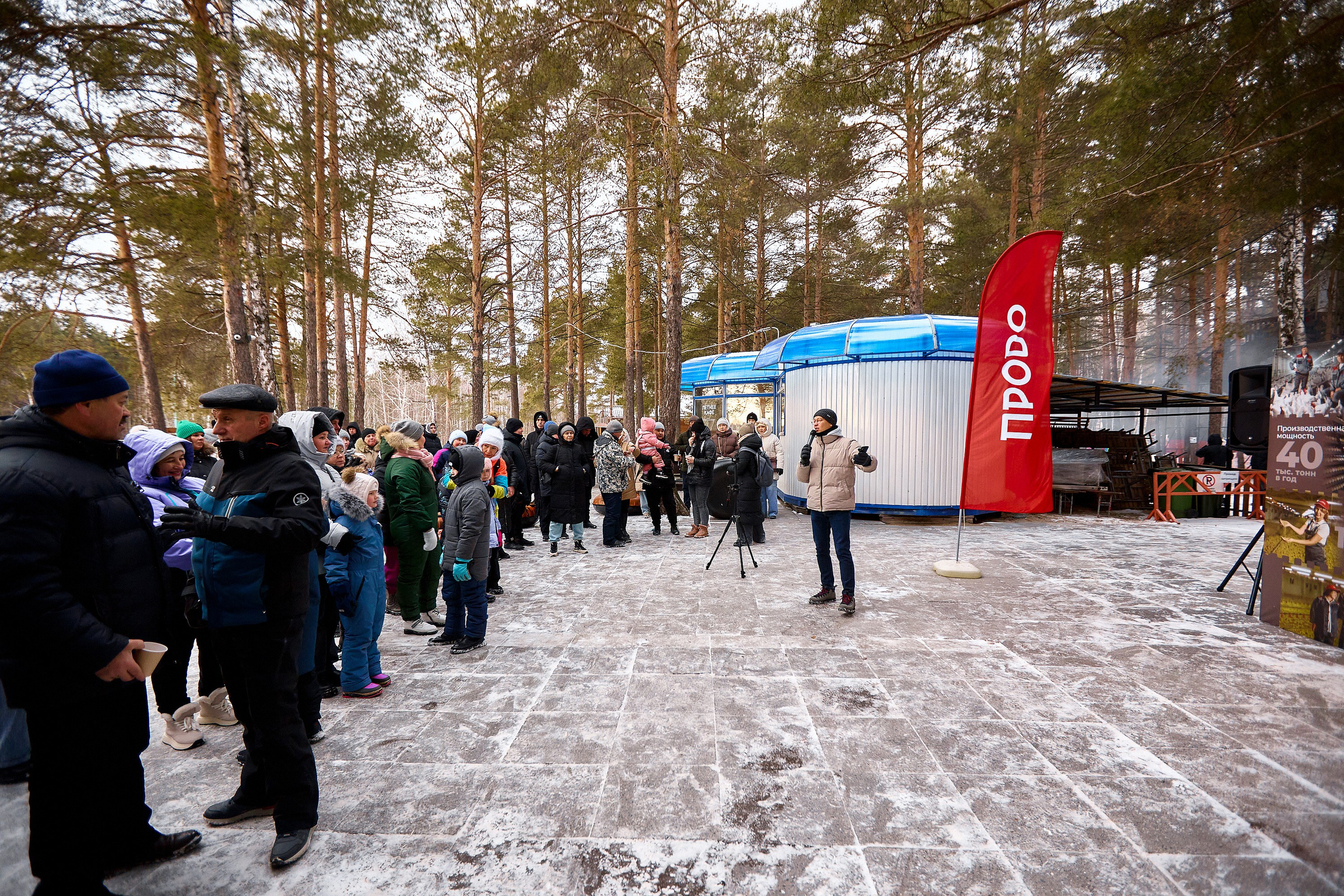 ПРОДО. Новогодний семейный корпоратив. Даниил Савиных | Фотограф Тюмень