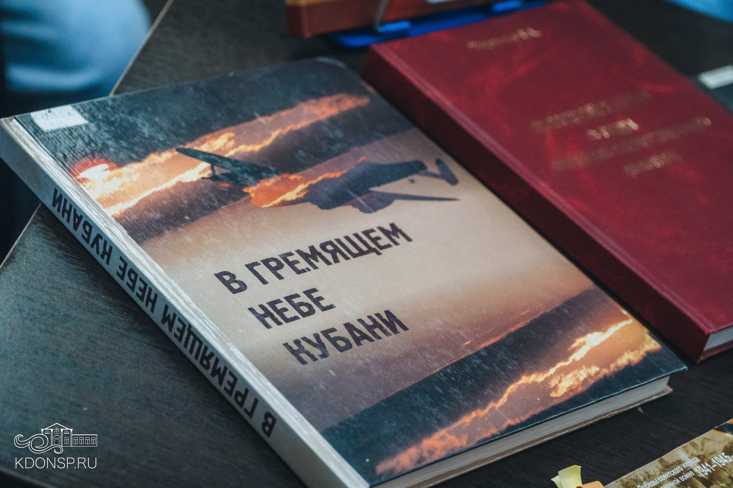 «В мире книжных героев». Новотитаровский Дом культуры